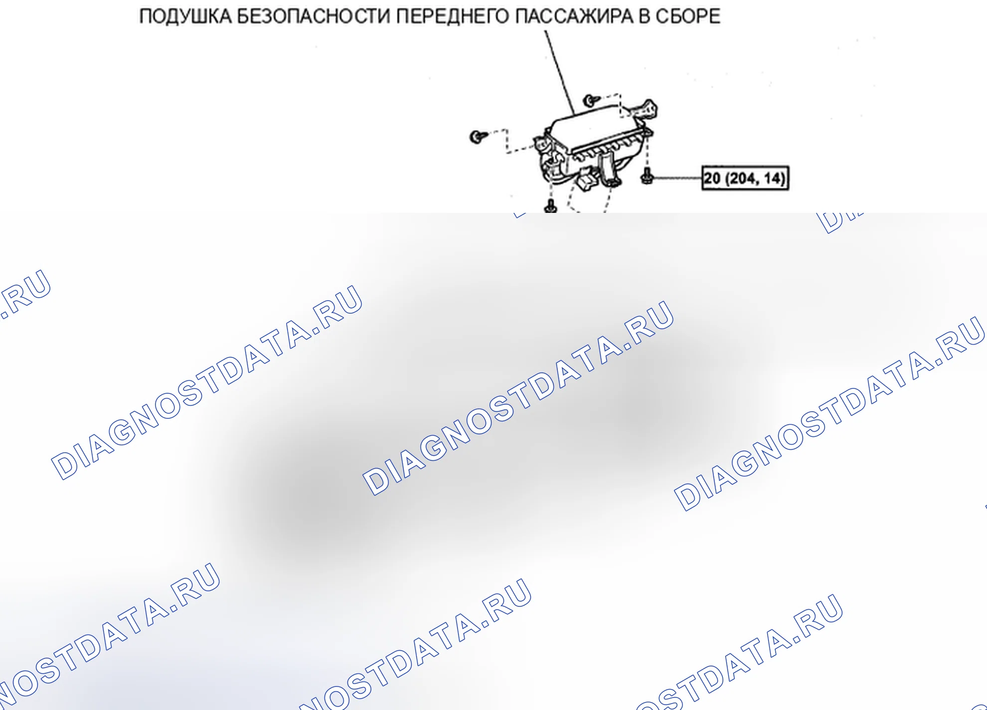 Рис. 273: КОМПОНЕНТЫ. Honda CR-V VI