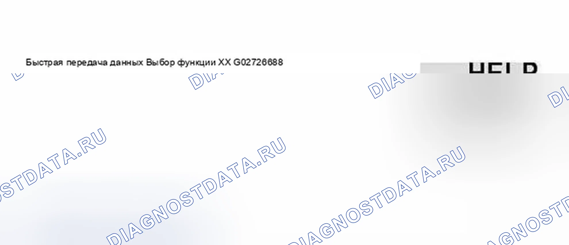 Рис. 132: Окно VAG1551 Tool дисплей - Knock управление (1 из 3). Audi A8 D2