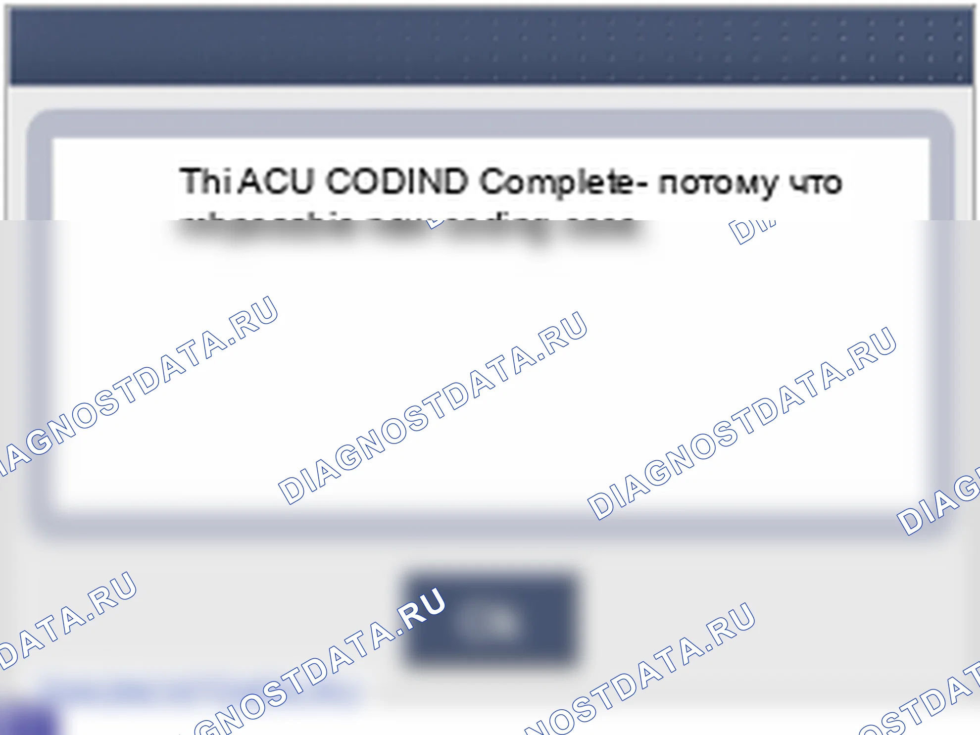 Регулировка блока управления подушками безопасности (SRSCM). Hyundai Elantra V рестайлинг