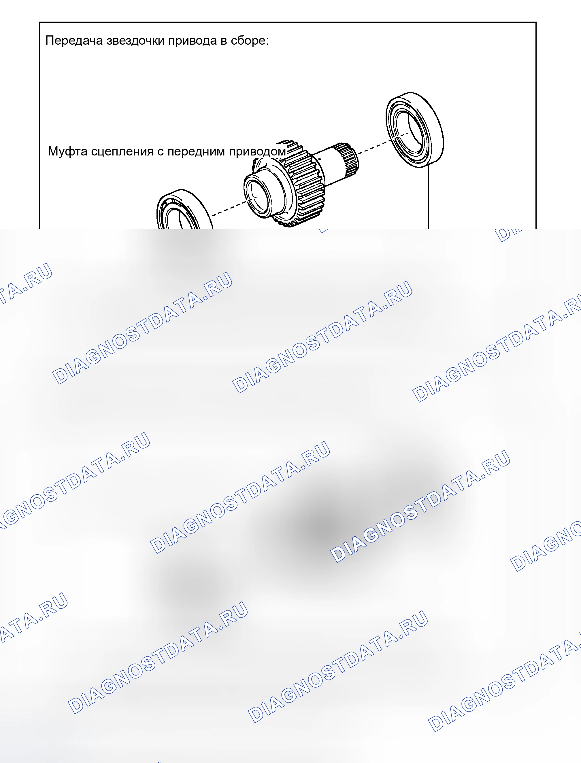 Рис. 134. Haval H8 I