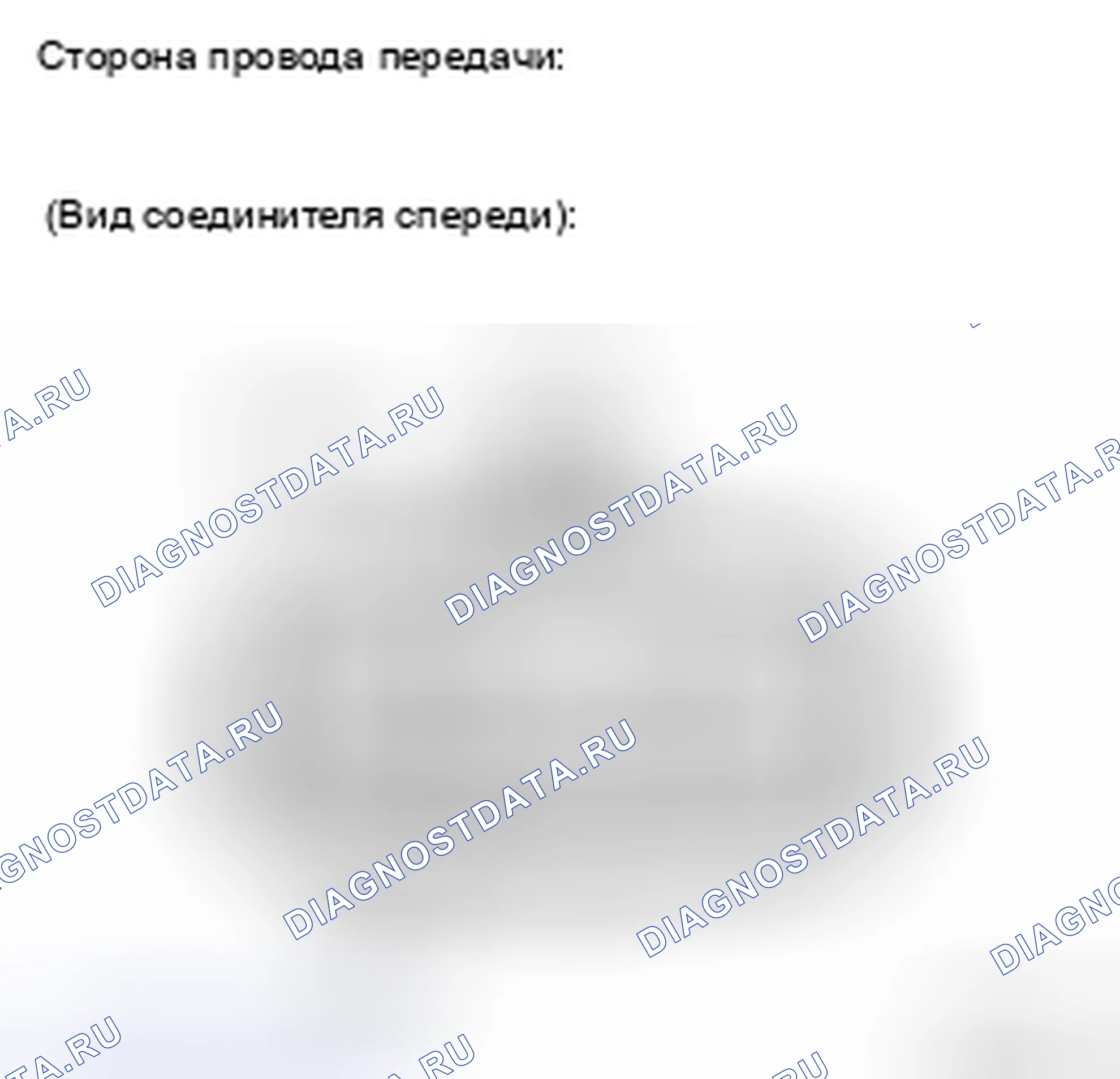 Рис. 427: ПРОЦЕДУРА КОНТРОЛЯ. Toyota Sienna II рестайлинг