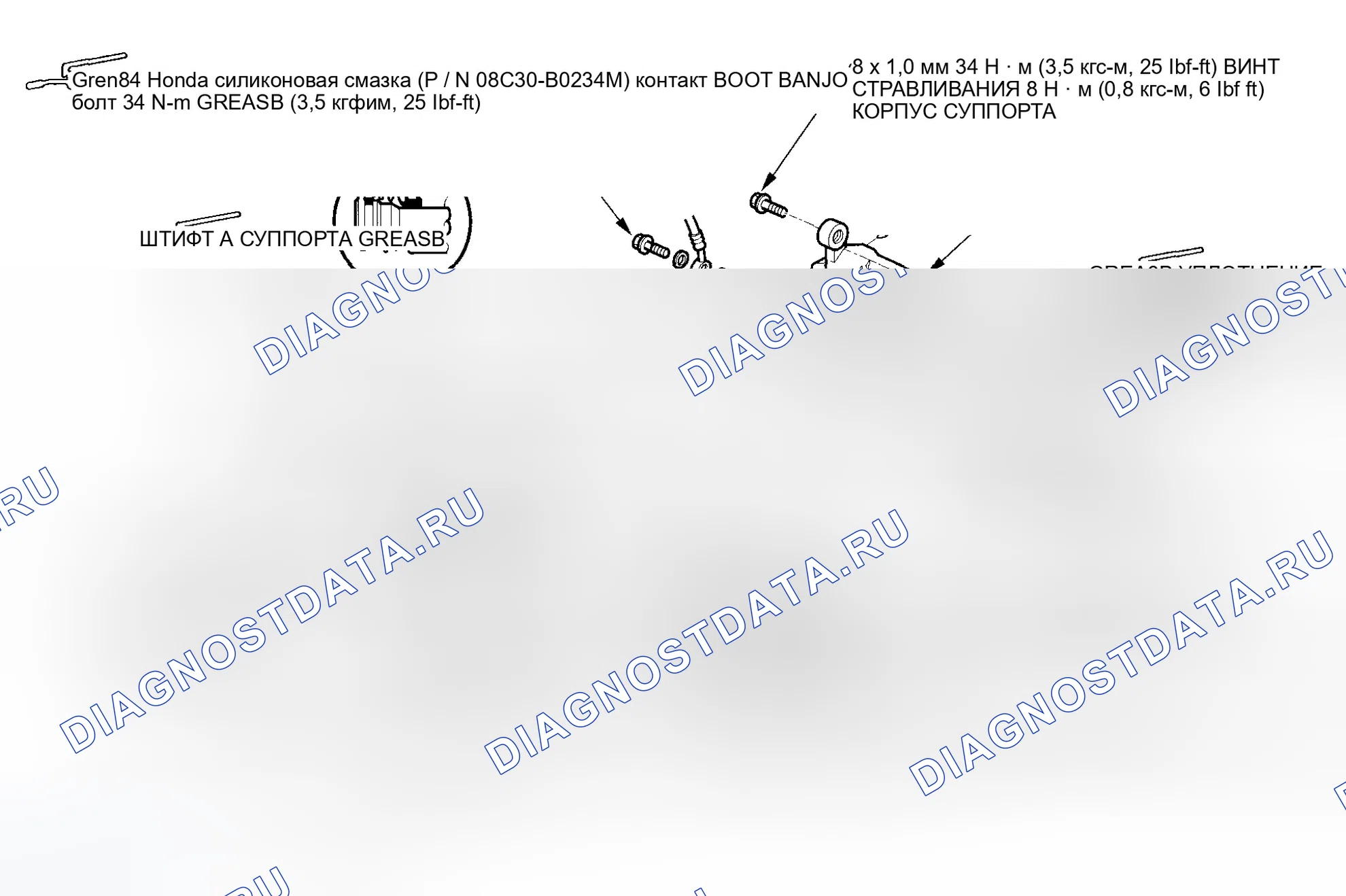 Рис. 60. Honda Element YH2