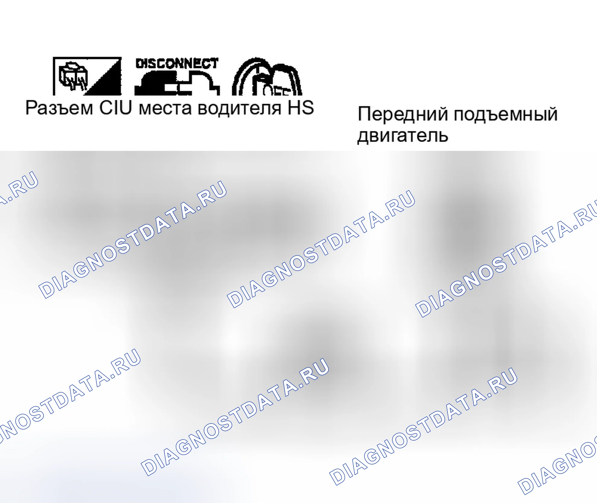 Рис. 88. Infiniti FX35 I