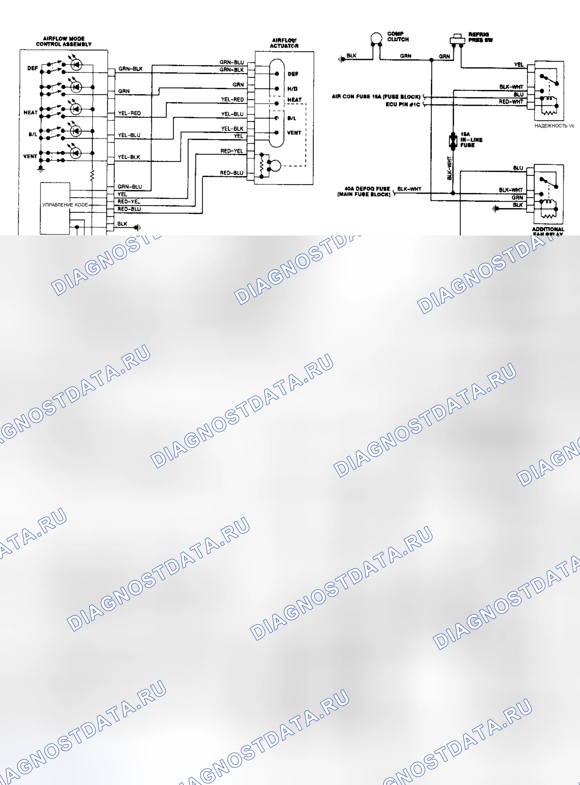 Рис. 19: Mazda MPV Руководство A / C Схема подключения. Mazda MPV V