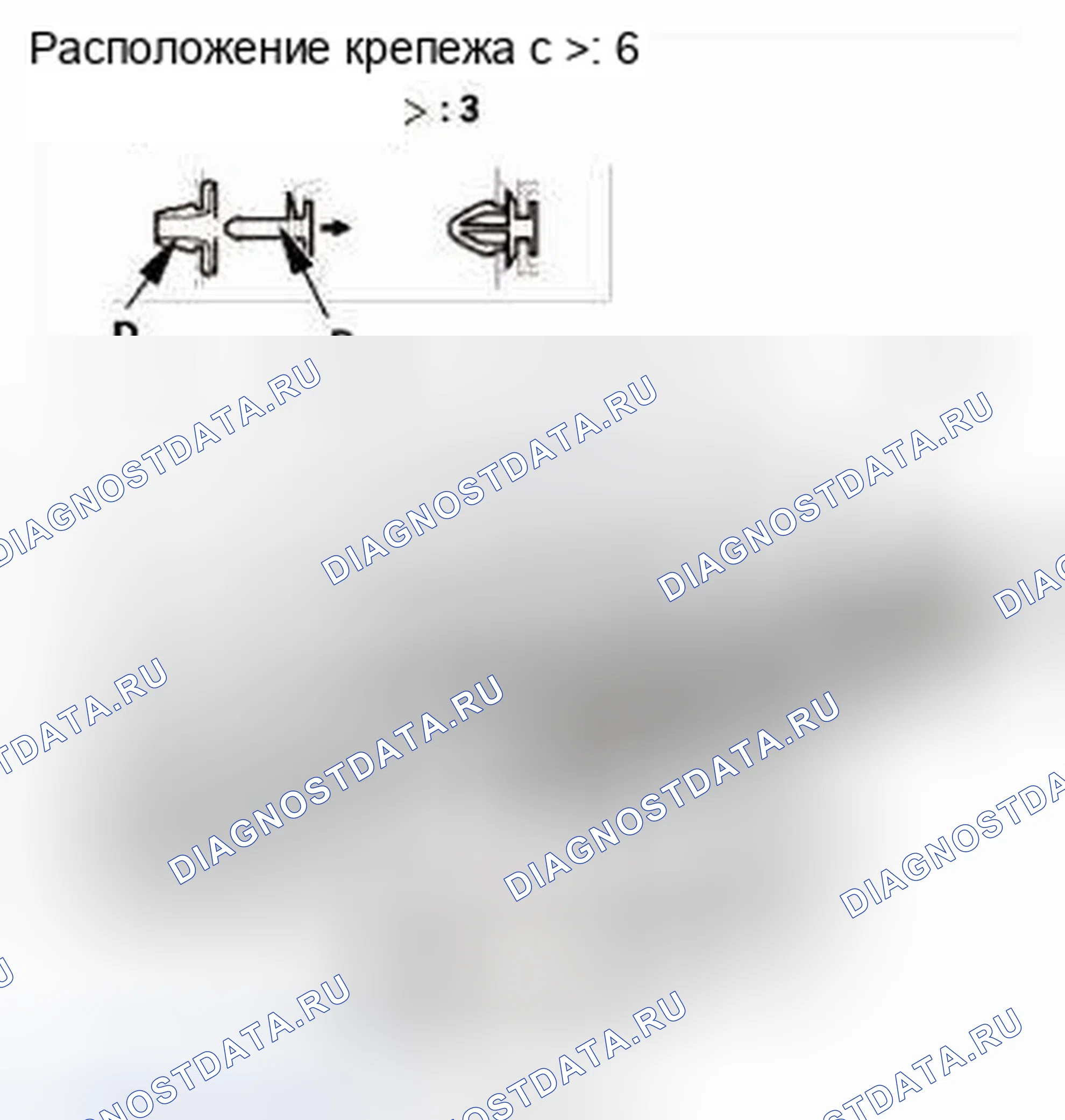Рис. 206. Honda CR-V IV