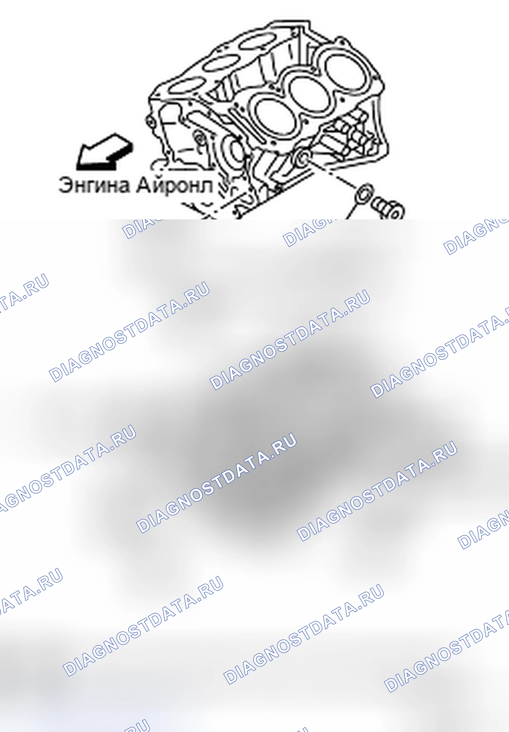 Рис. 61: СЛИВ ОХЛАЖДАЮЩЕЙ ЖИДКОСТИ ДВИГАТЕЛЯ. Nissan Altima L33
