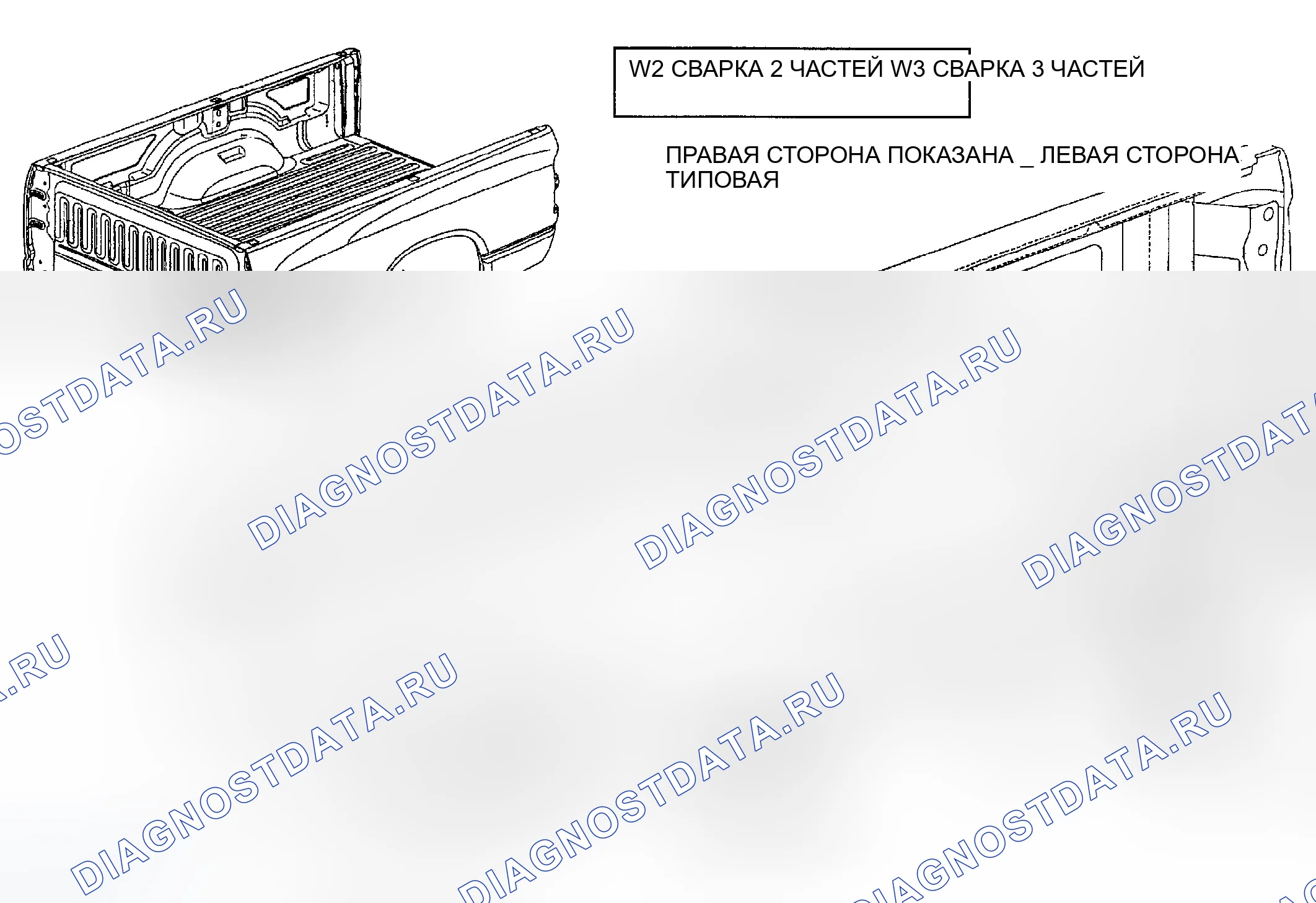 Рис. 288. Dodge Pickup R1500 