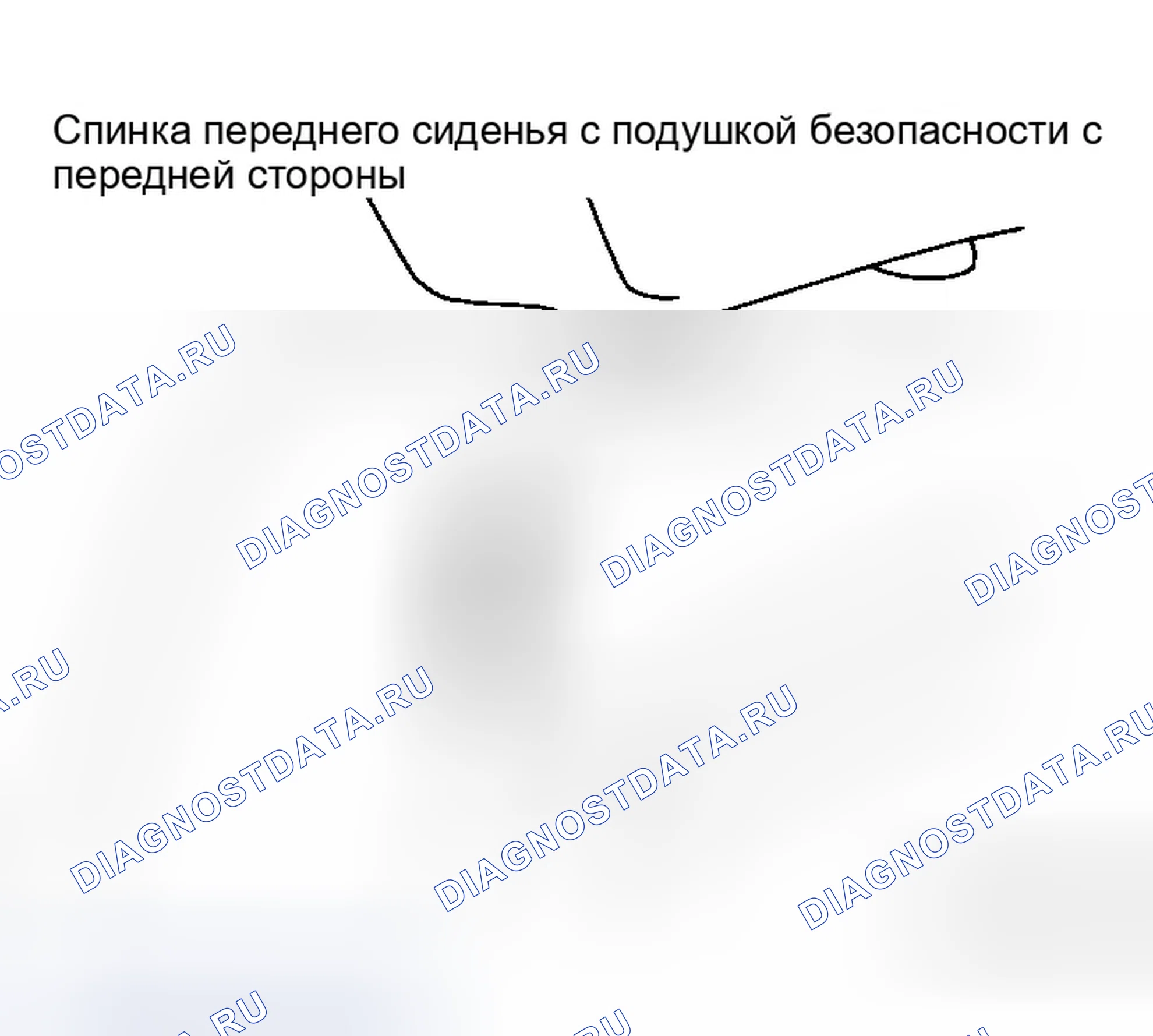 Рис. 40: Фронтальная подушка безопасности. Infiniti M35 III