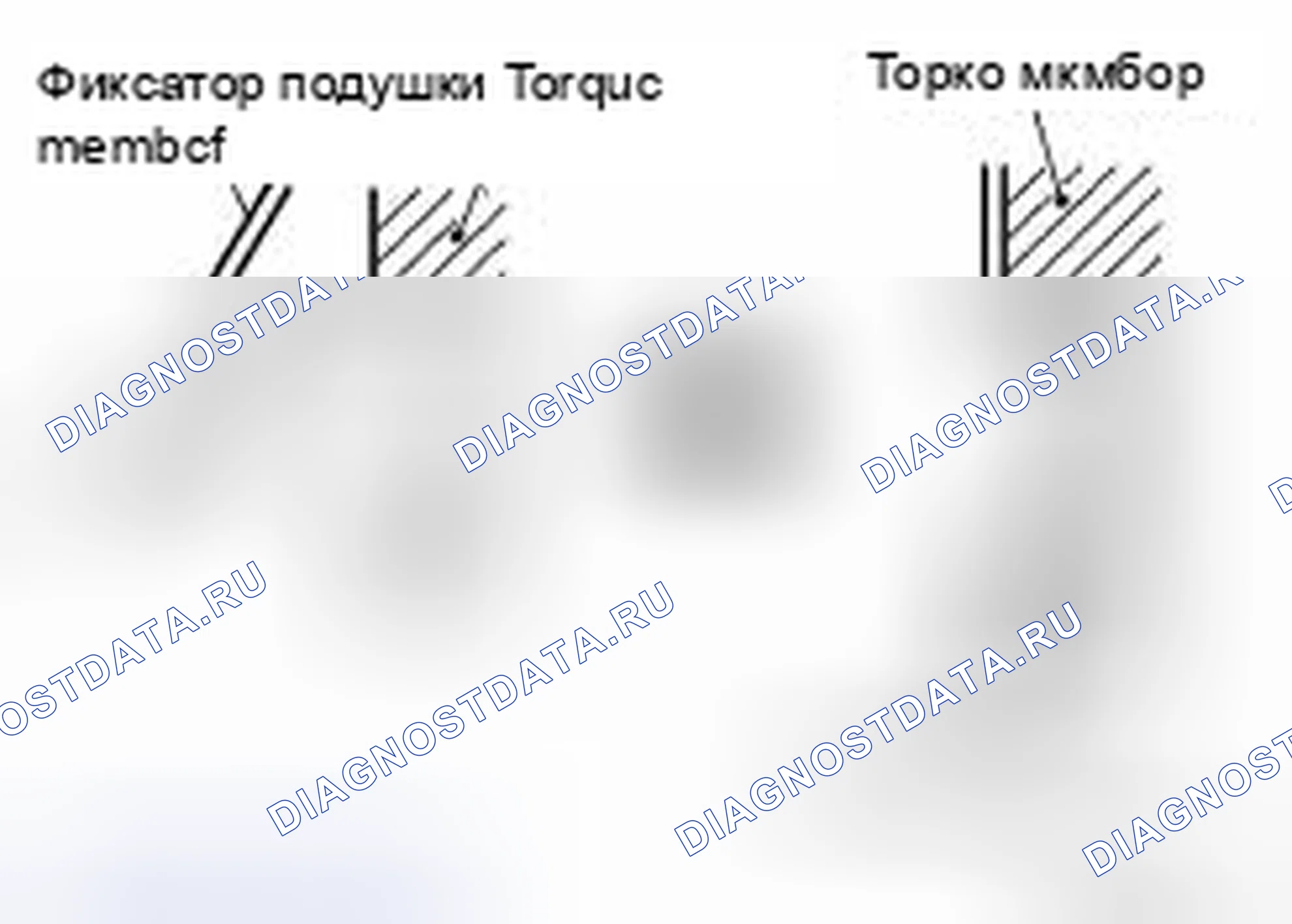 Рис. 25: УСТАНОВКА. Nissan Frontier D40