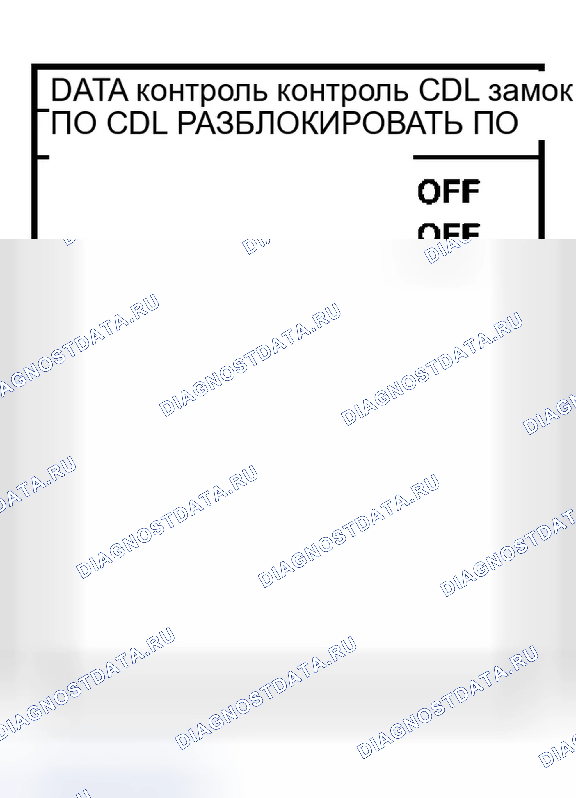 Рис. 552: Проверка блокировки и разблокировки двери (с системой защиты от защемления для окна передней двери). Infiniti G35 III