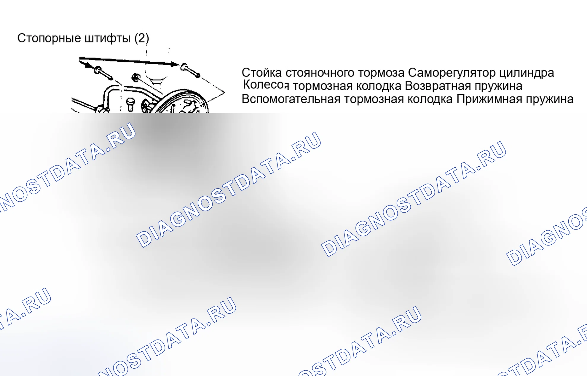 Рис. 6. Mercury Capri III