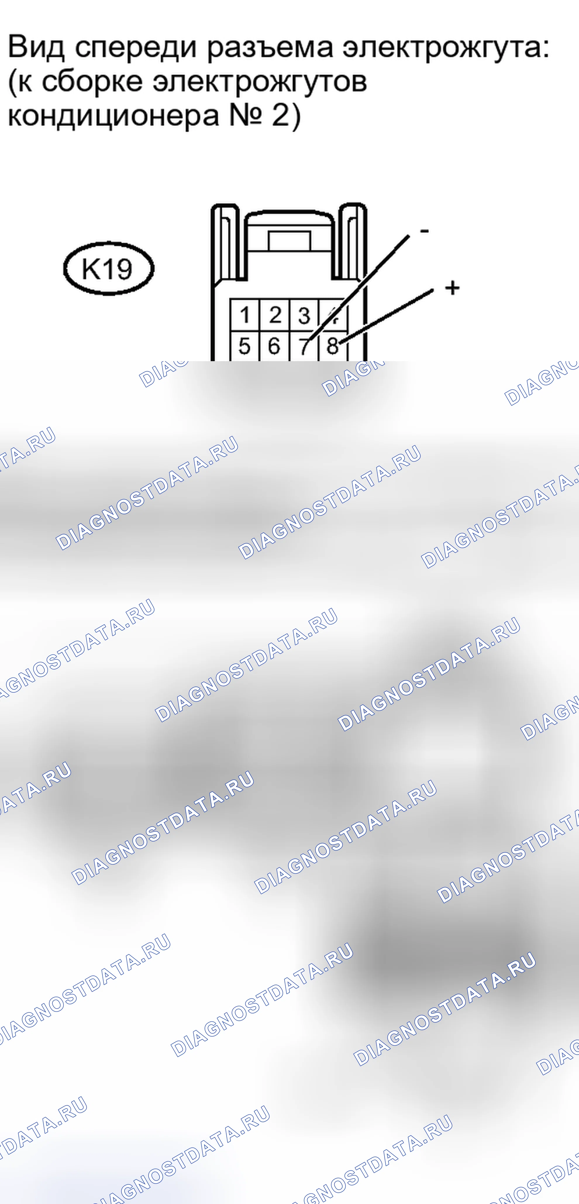 Рис. 259. Toyota Land Cruiser 200 рестайлинг