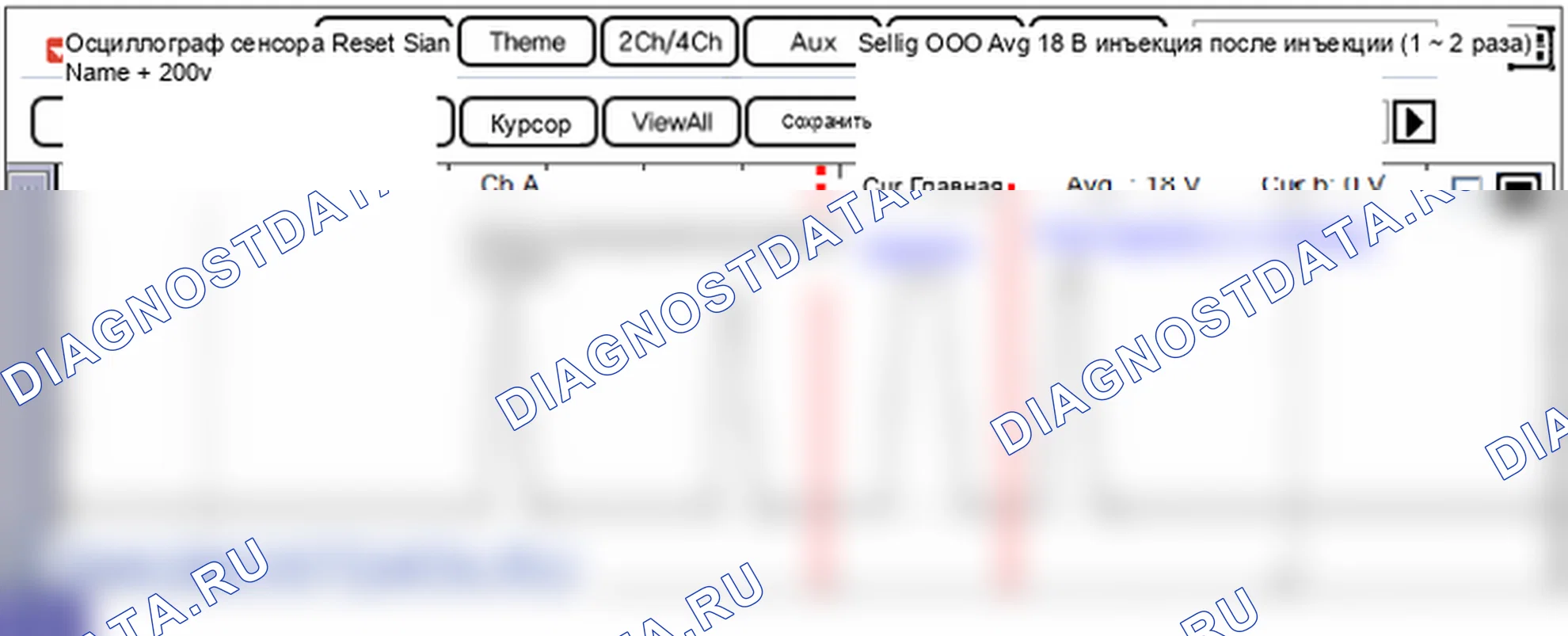 P0611: Инжектор - неисправность цепи (более двух инжекторов). Hyundai Santa Fe CM