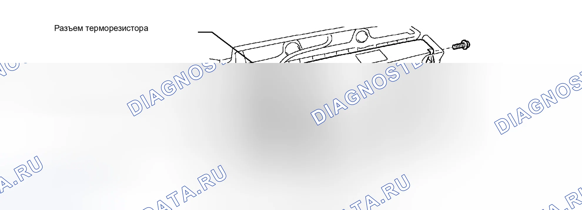 Рис. 158: УСТАНОВКА. Toyota Prius II рестайлинг
