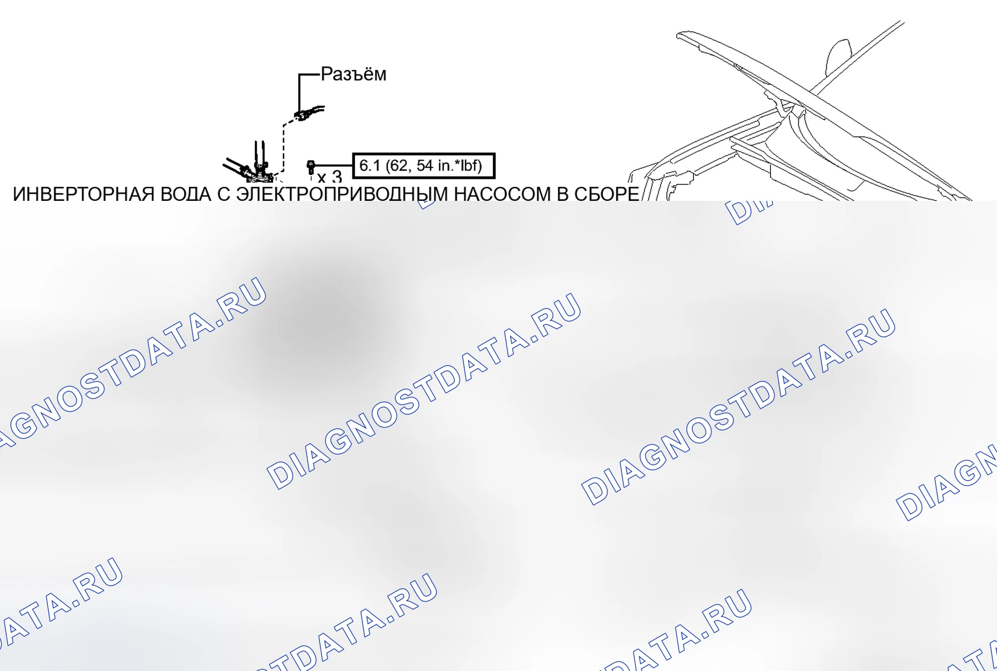 Рис. 1658: ИЛЛЮСТРАЦИЯ. Toyota Highlander II рестайлинг