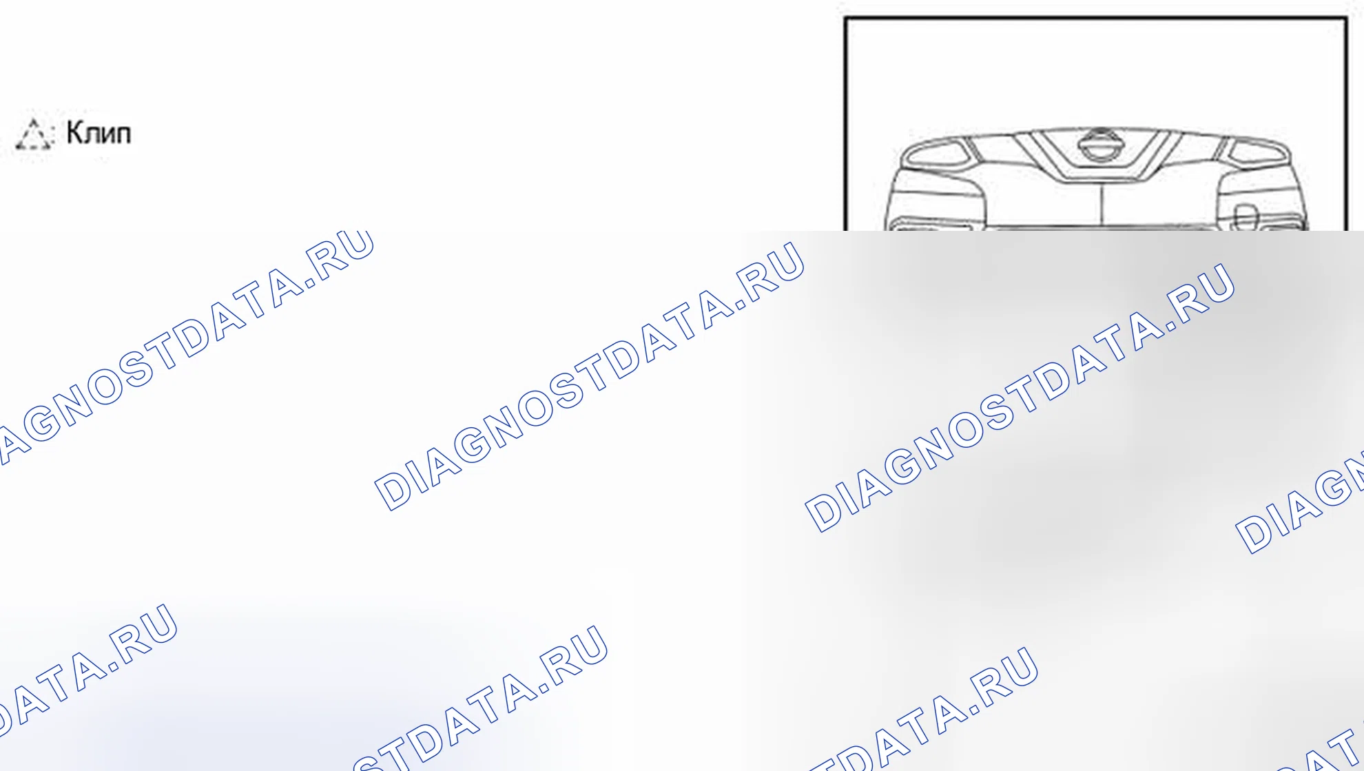Рис. 62: ДЕМОНТАЖ. Nissan Rogue II
