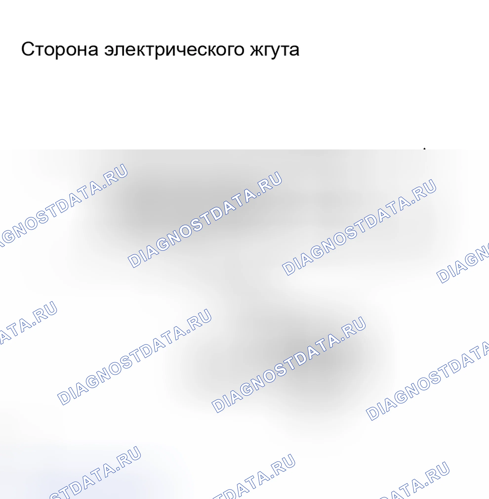 Рис. 82. Haval H8 I
