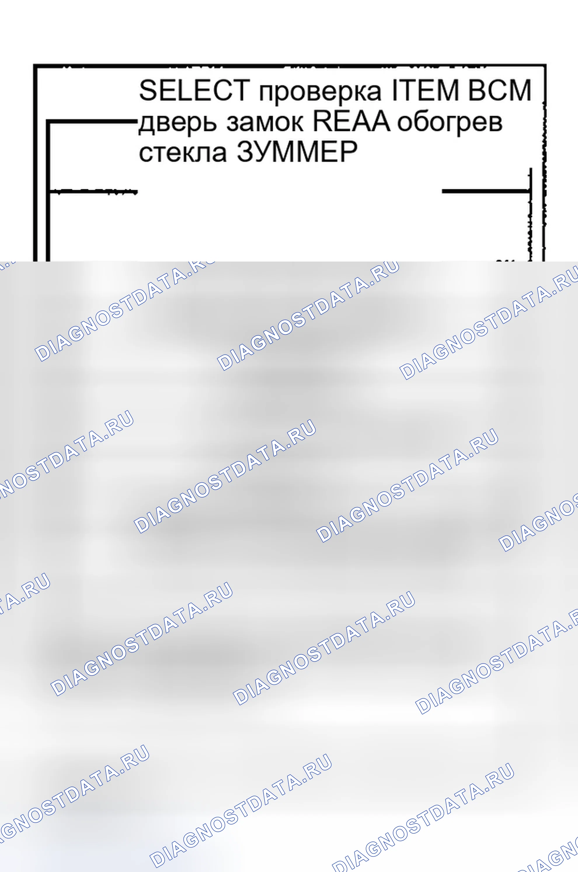 Рис. 159. Infiniti G35 III