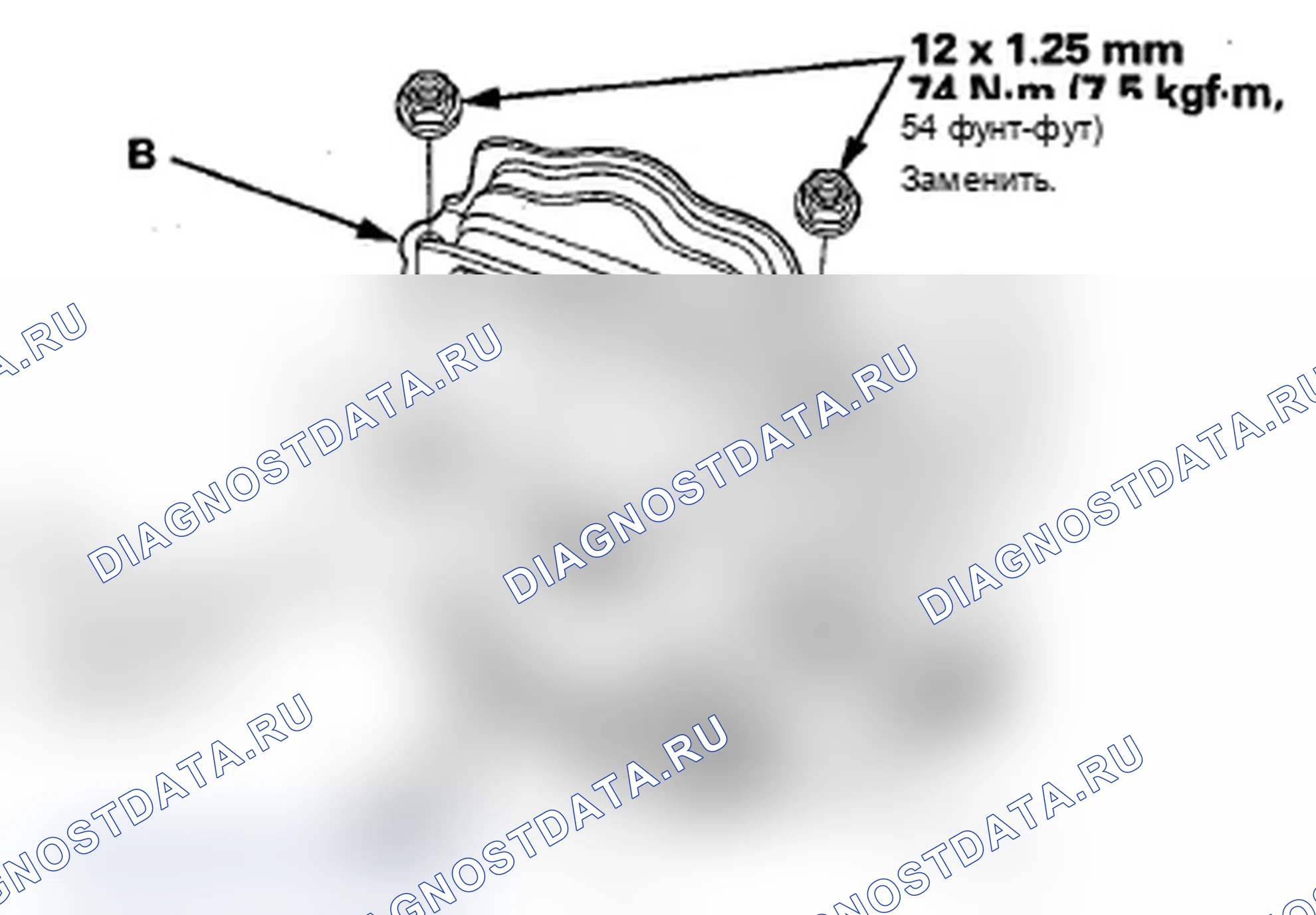 Рис. 275. Acura MDX II рестайлинг