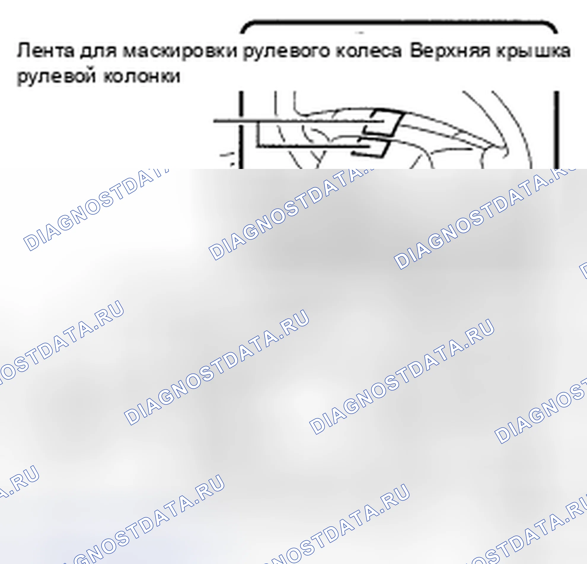 Рис. 105: РЕГУЛИРОВКА рулевой колонки. Toyota Highlander II