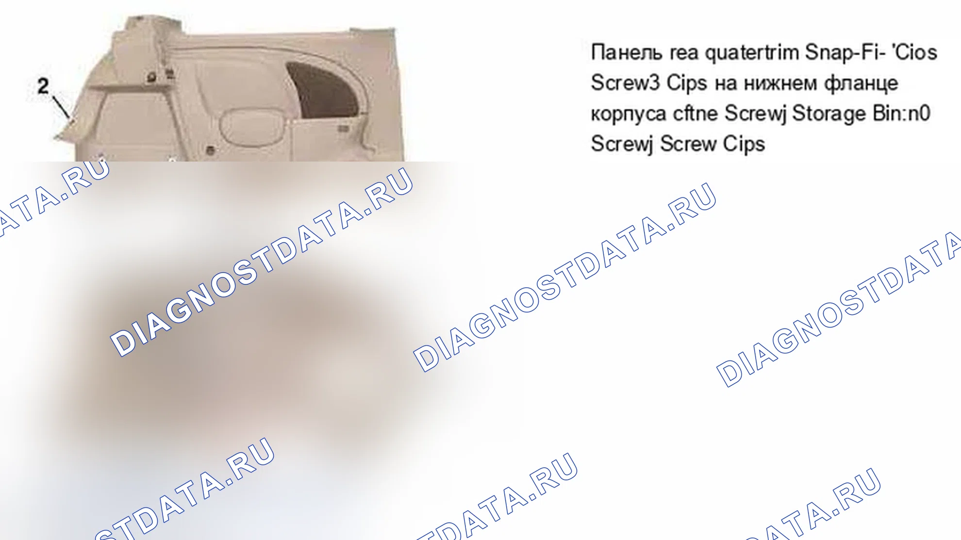 Рис. 297. MINI Cooper I
