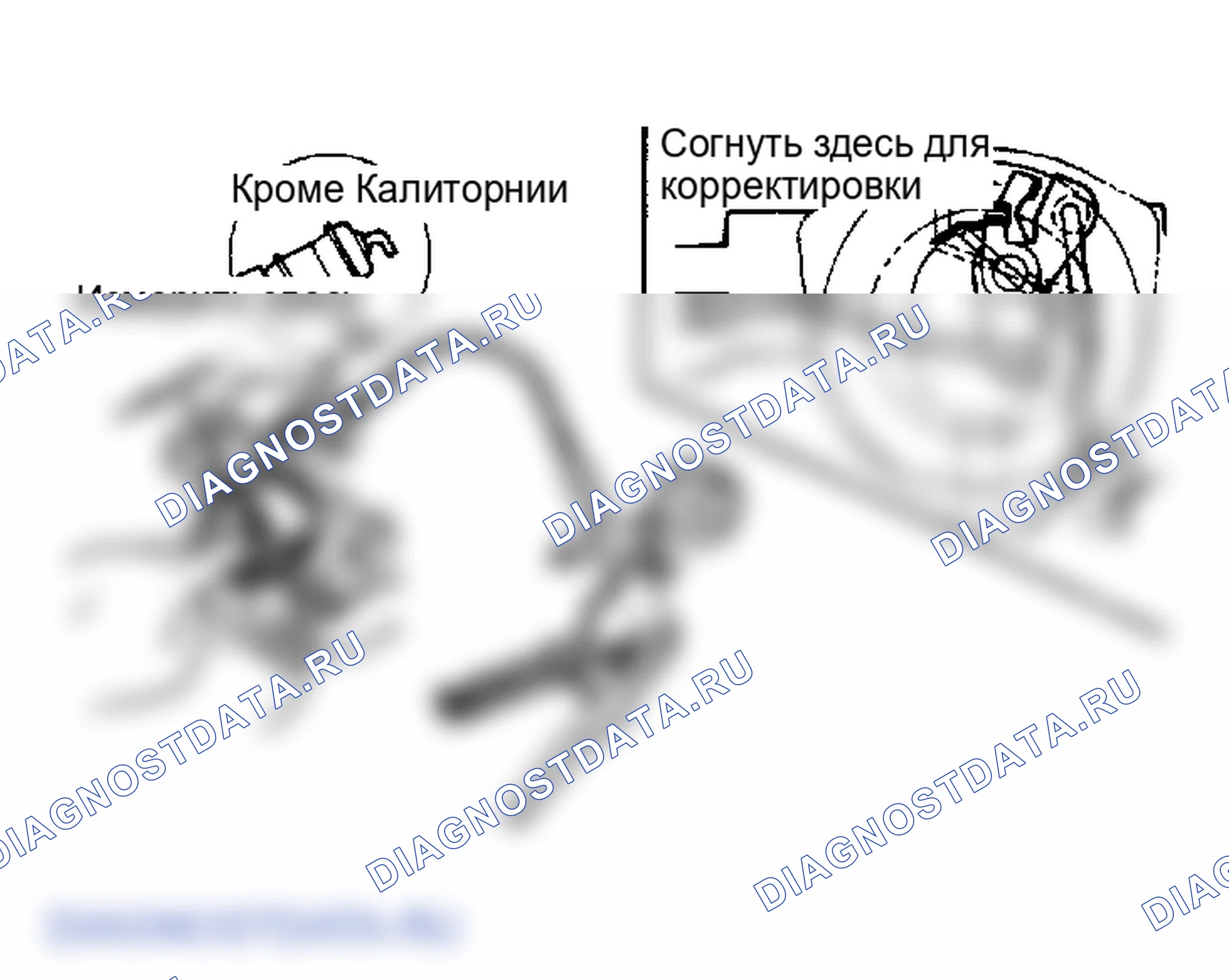 Рис. 30: Регулировка дроссельной диафрагмы.. Mazda 626 GC