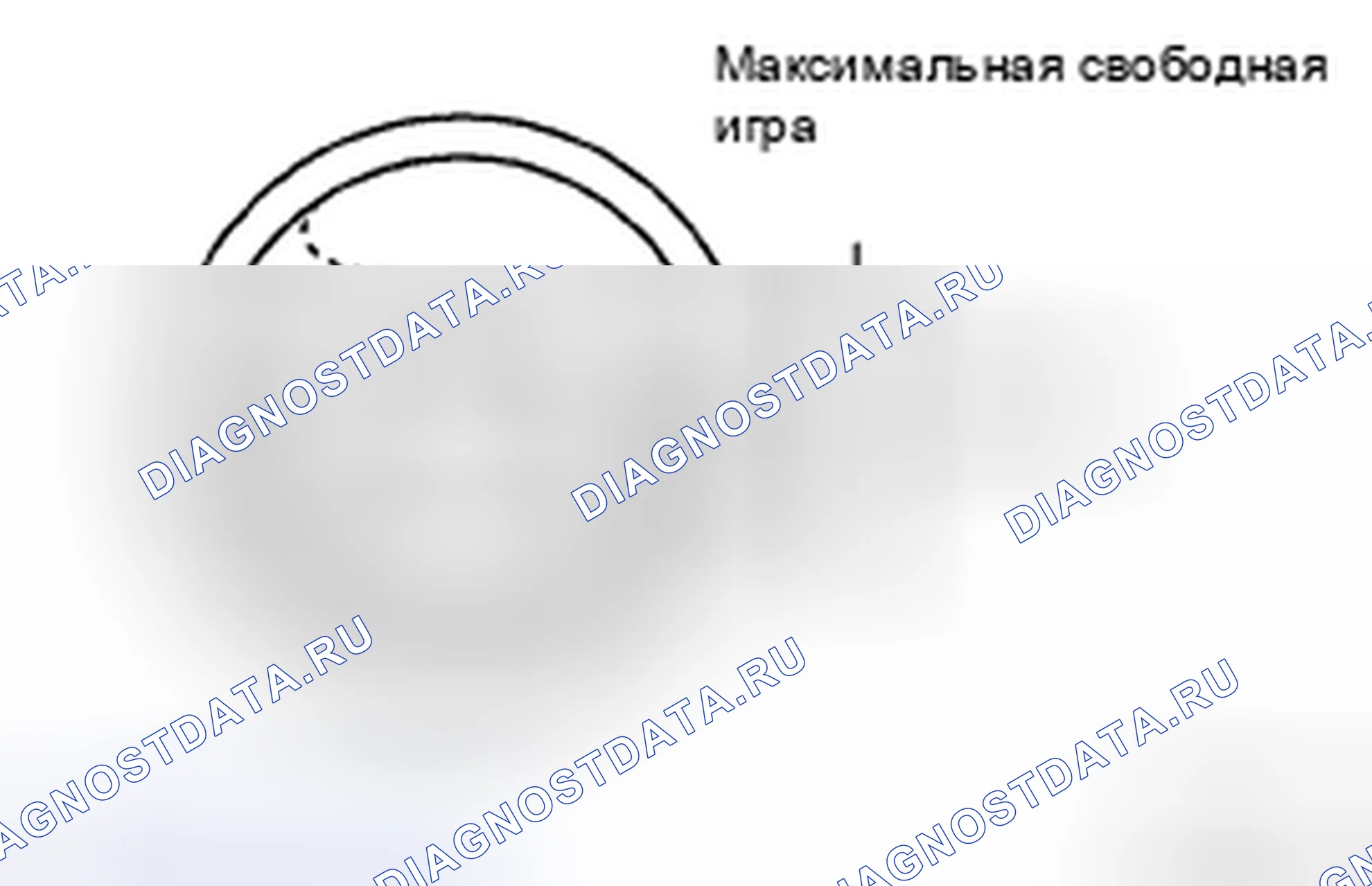 Рис. 71: ОСМОТР ТРАНСПОРТНОГО СРЕДСТВА. Toyota Highlander II