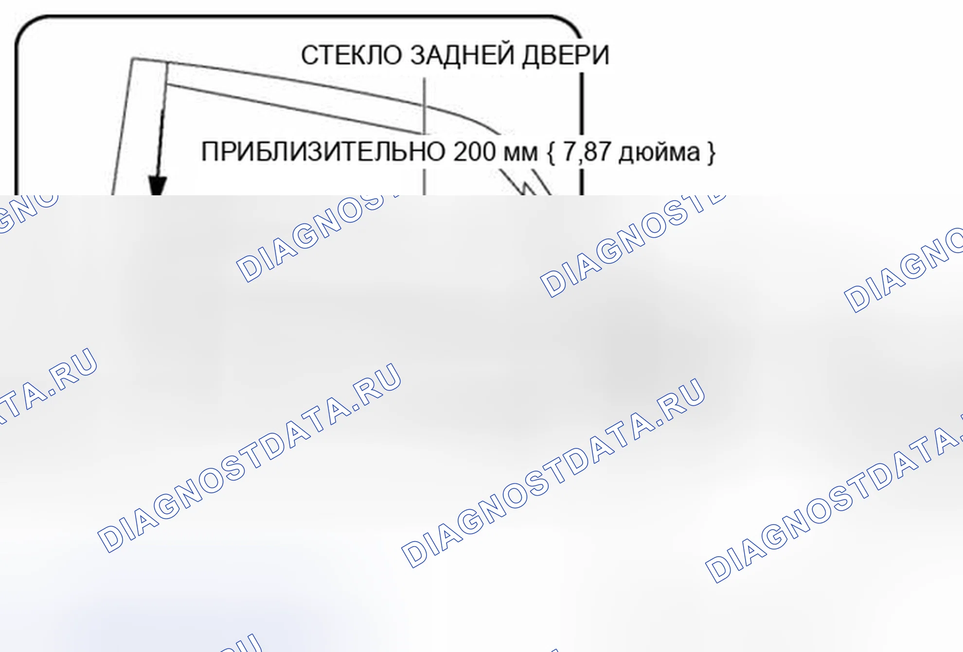 Рис. 50: СНЯТИЕ / УСТАНОВКА СТЕКЛА ЗАДНЕЙ ДВЕРИ. Audi Q8 I