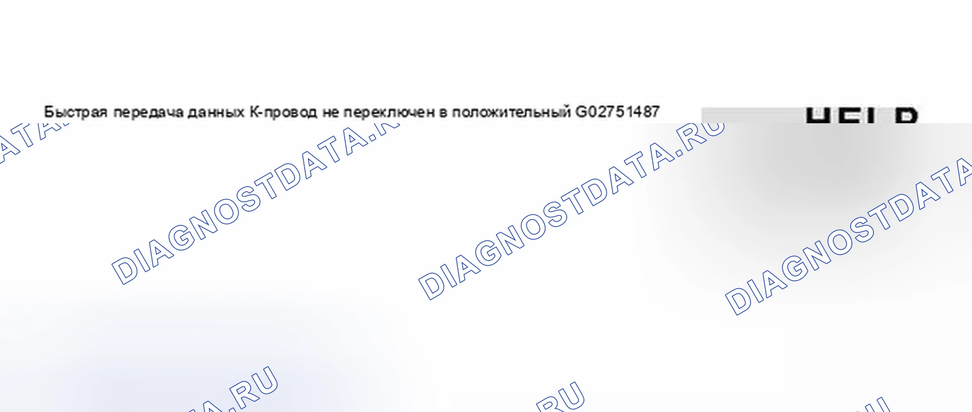 Рис. 74. Audi S4 B6