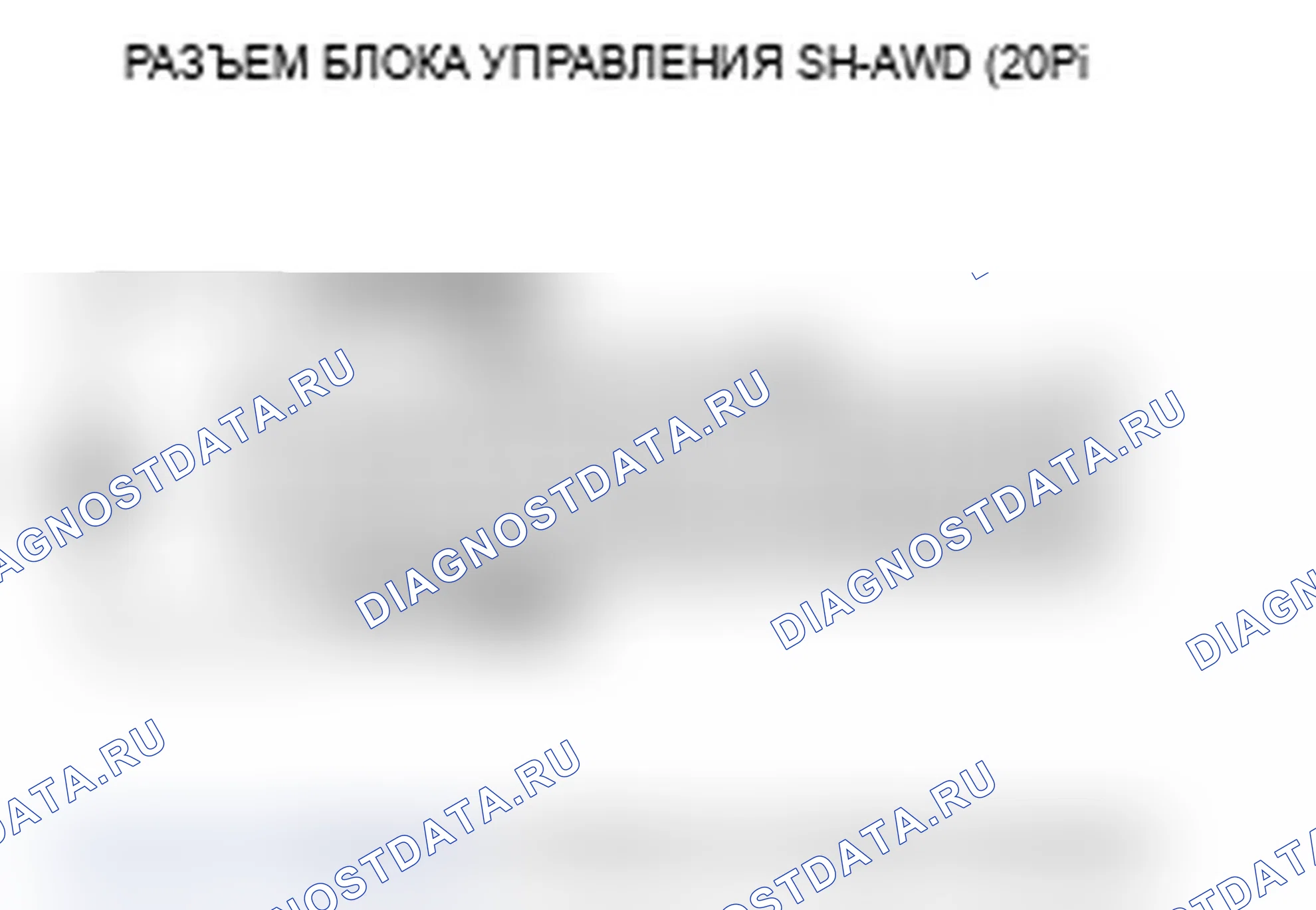 Рис. 83: расшифровка кода ошибки 81-1: Неисправность датчика левой поисковой катушки. Acura TL IV