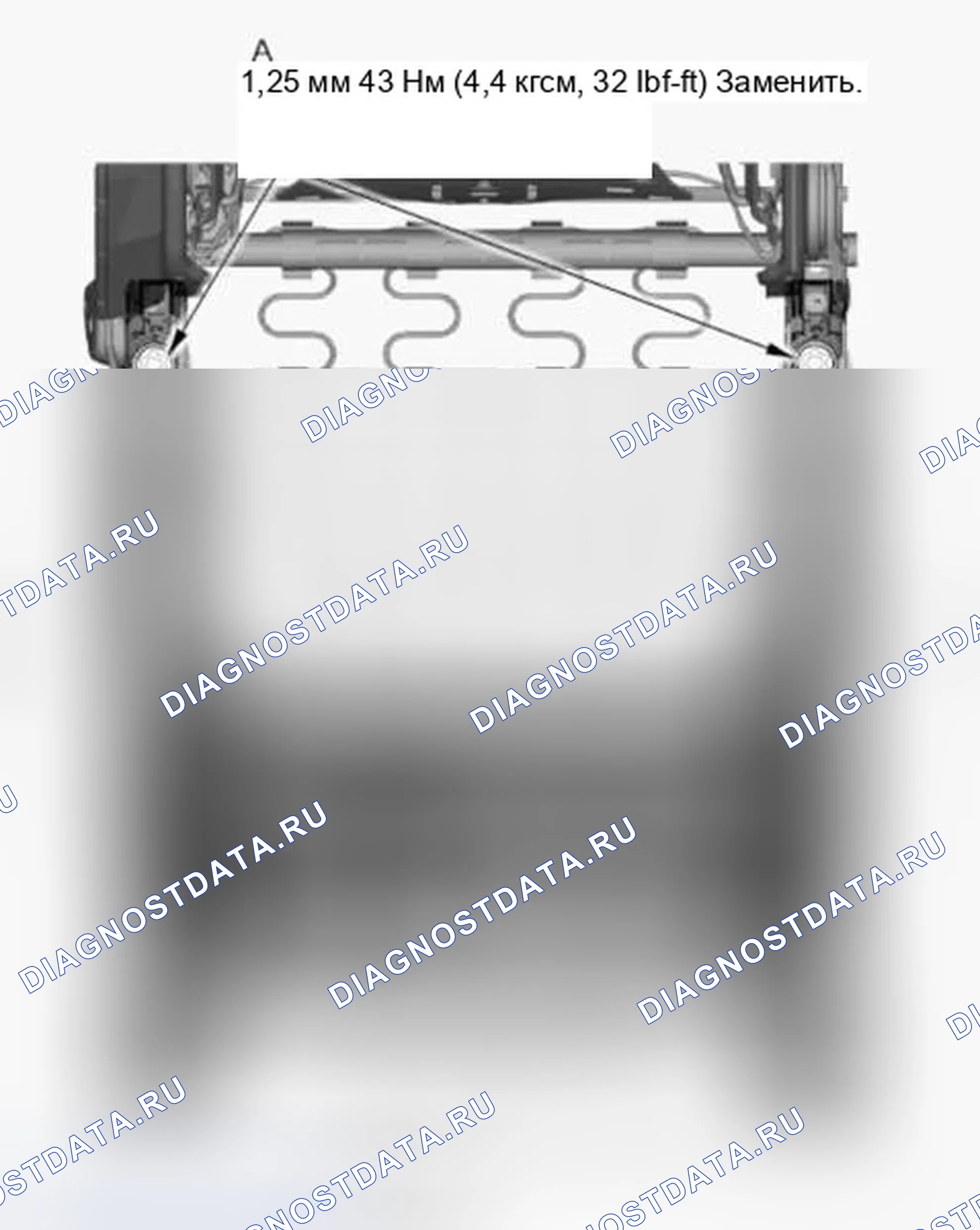 Рис. 330. Honda Accord VIII рестайлинг