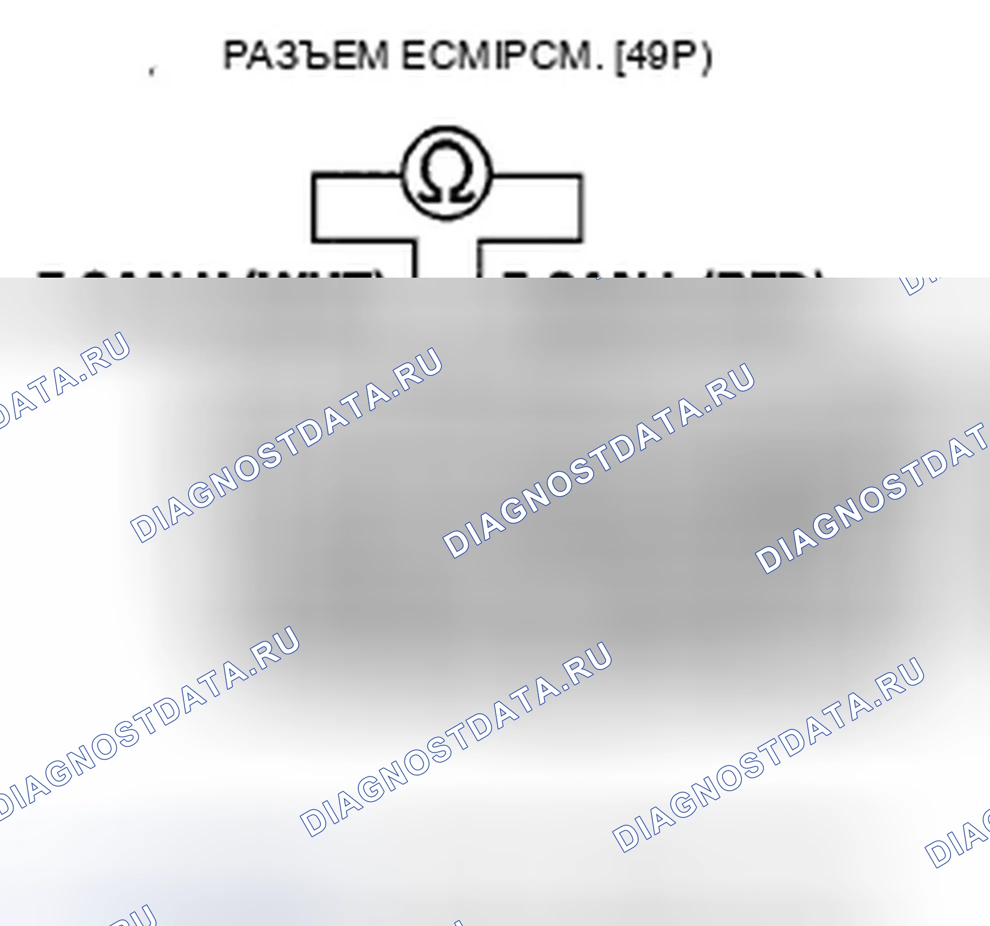 Рис. 495: Поиск и устранение неисправностей в цепи F-CAN. Acura TSX II
