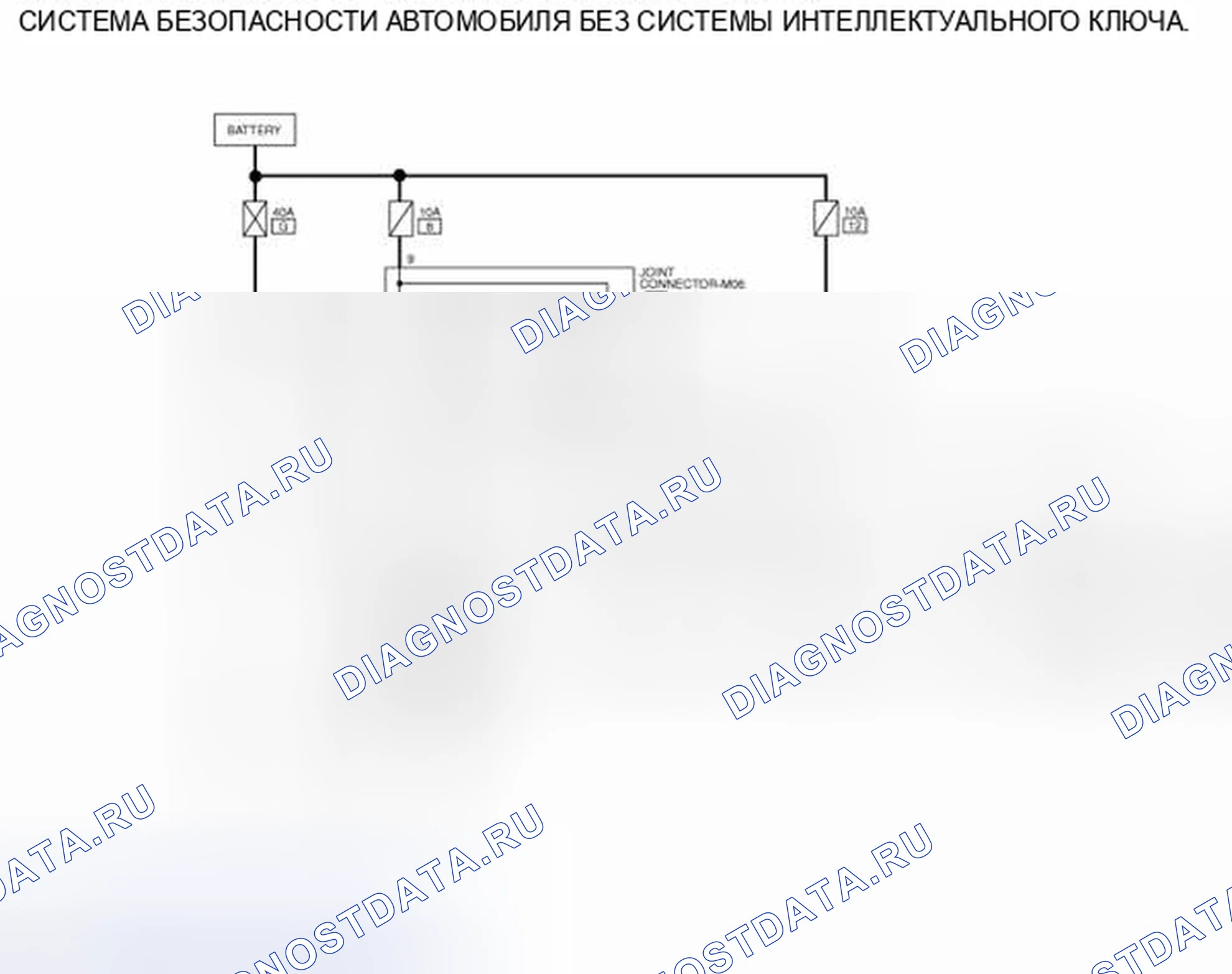 Рис. 201: электросхема. Nissan Sentra B17 рестайлинг