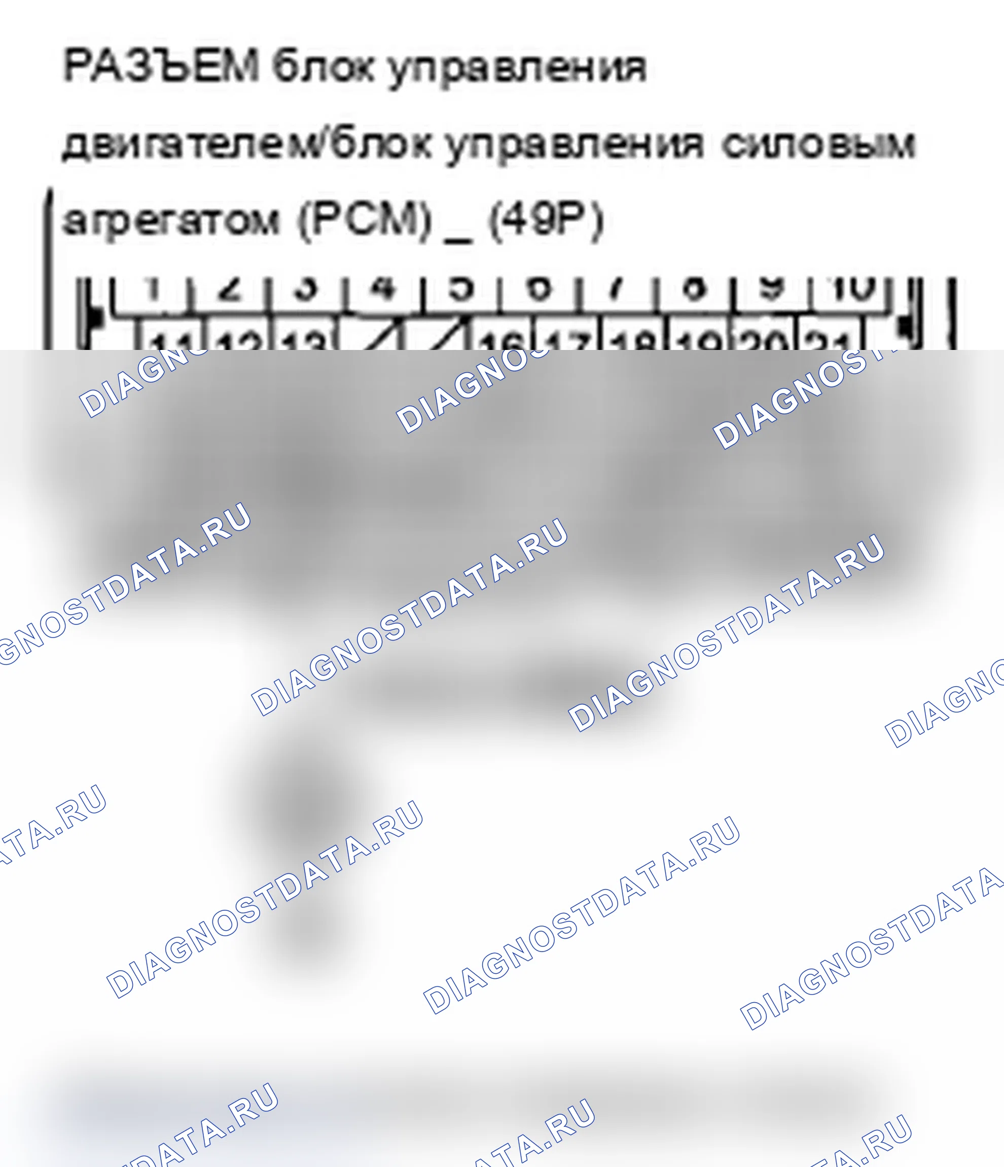 Рис. 63. Acura TL IV рестайлинг
