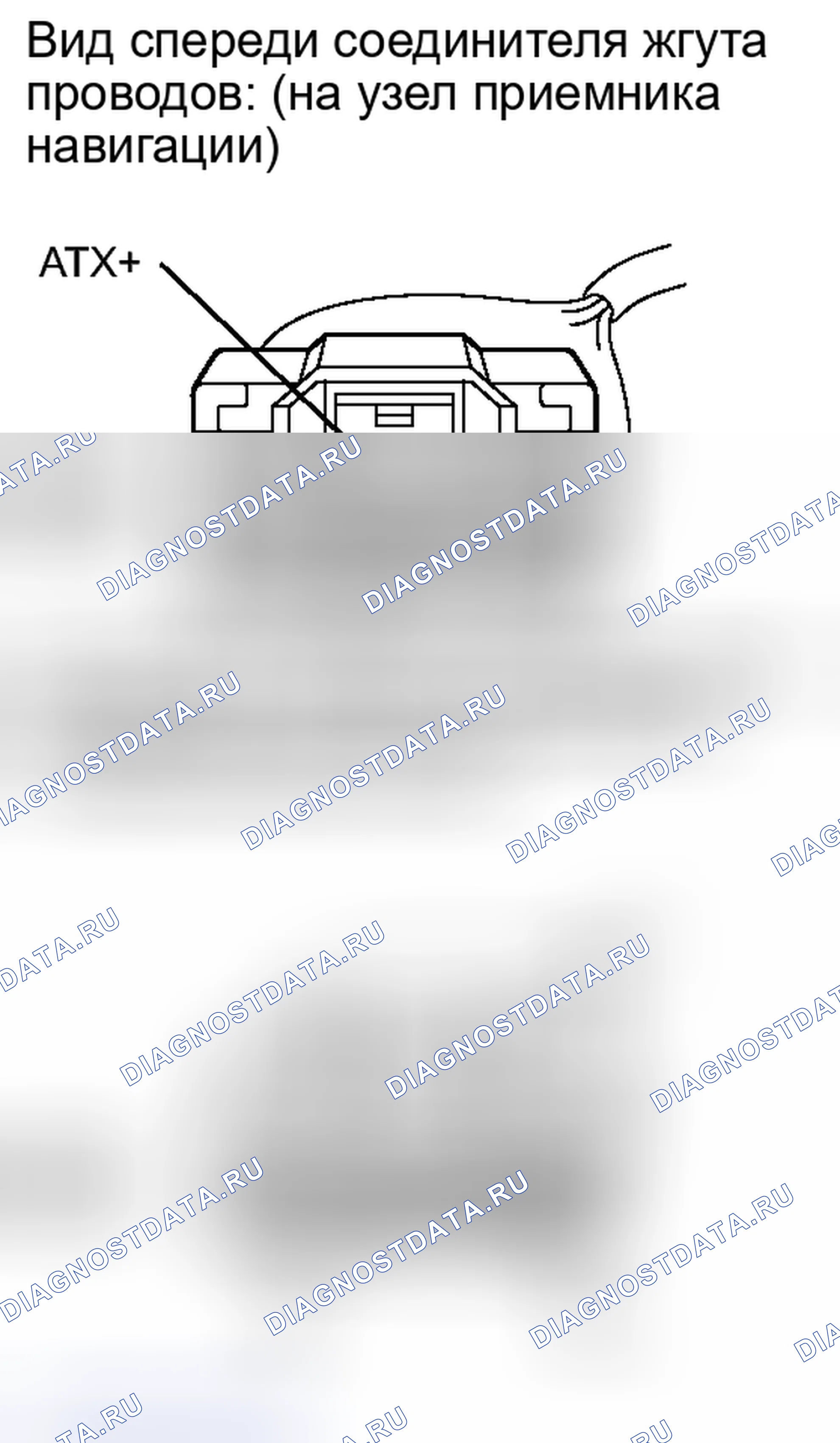 Рис. 162. Toyota Sequoia II рестайлинг