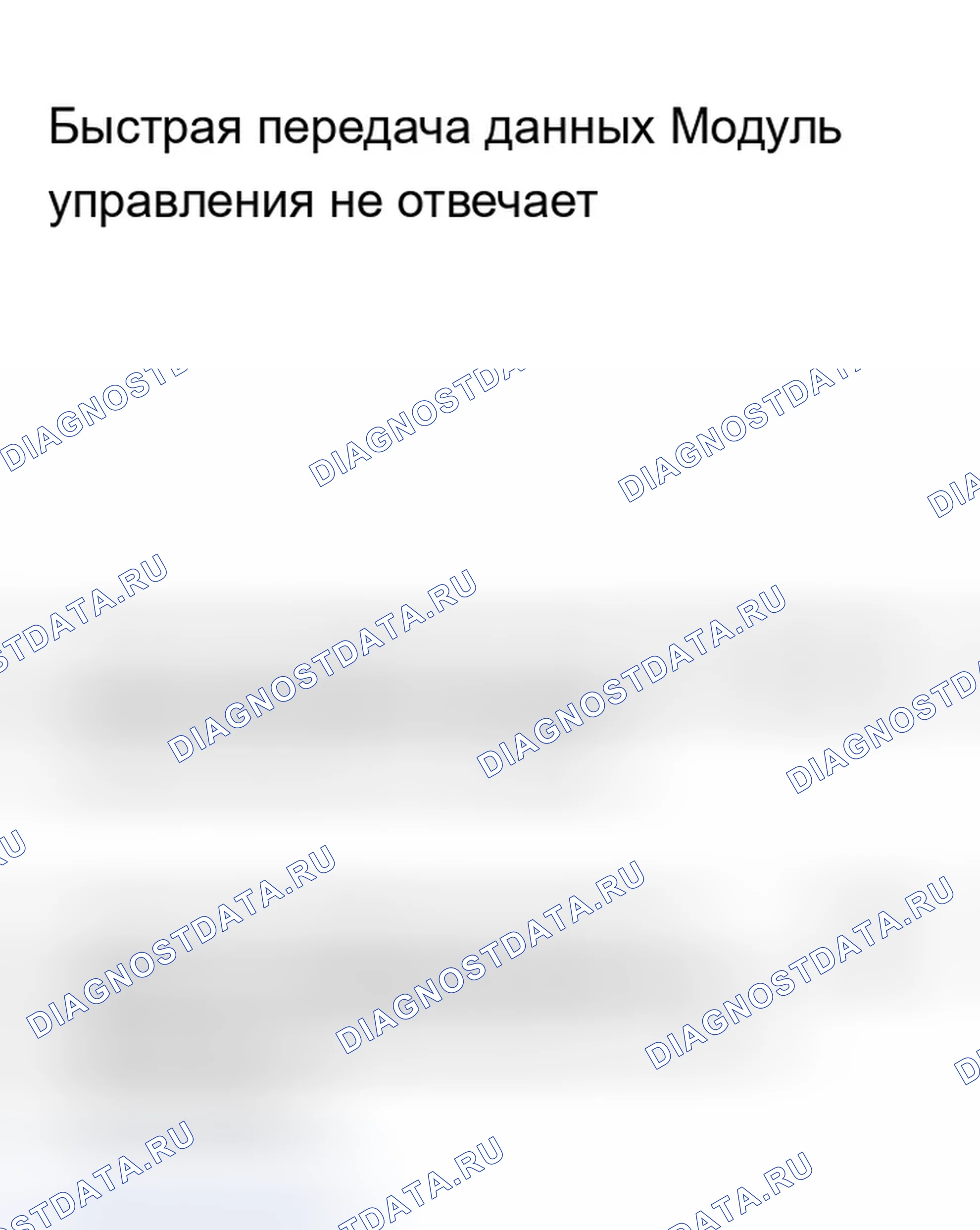 Рис. 55. Audi A8 D2 рестайлинг