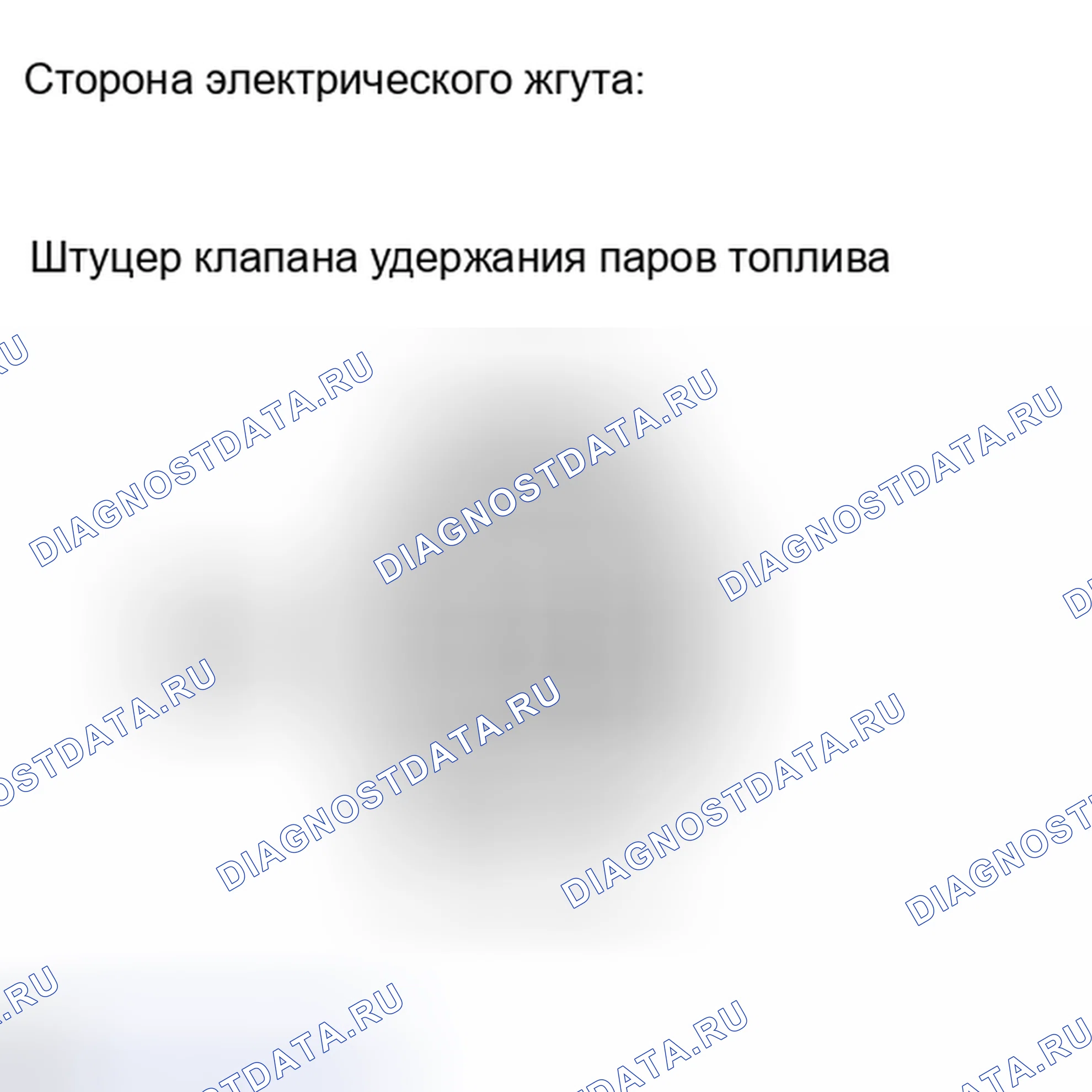 Рис. 798. Toyota Camry XV40 рестайлинг