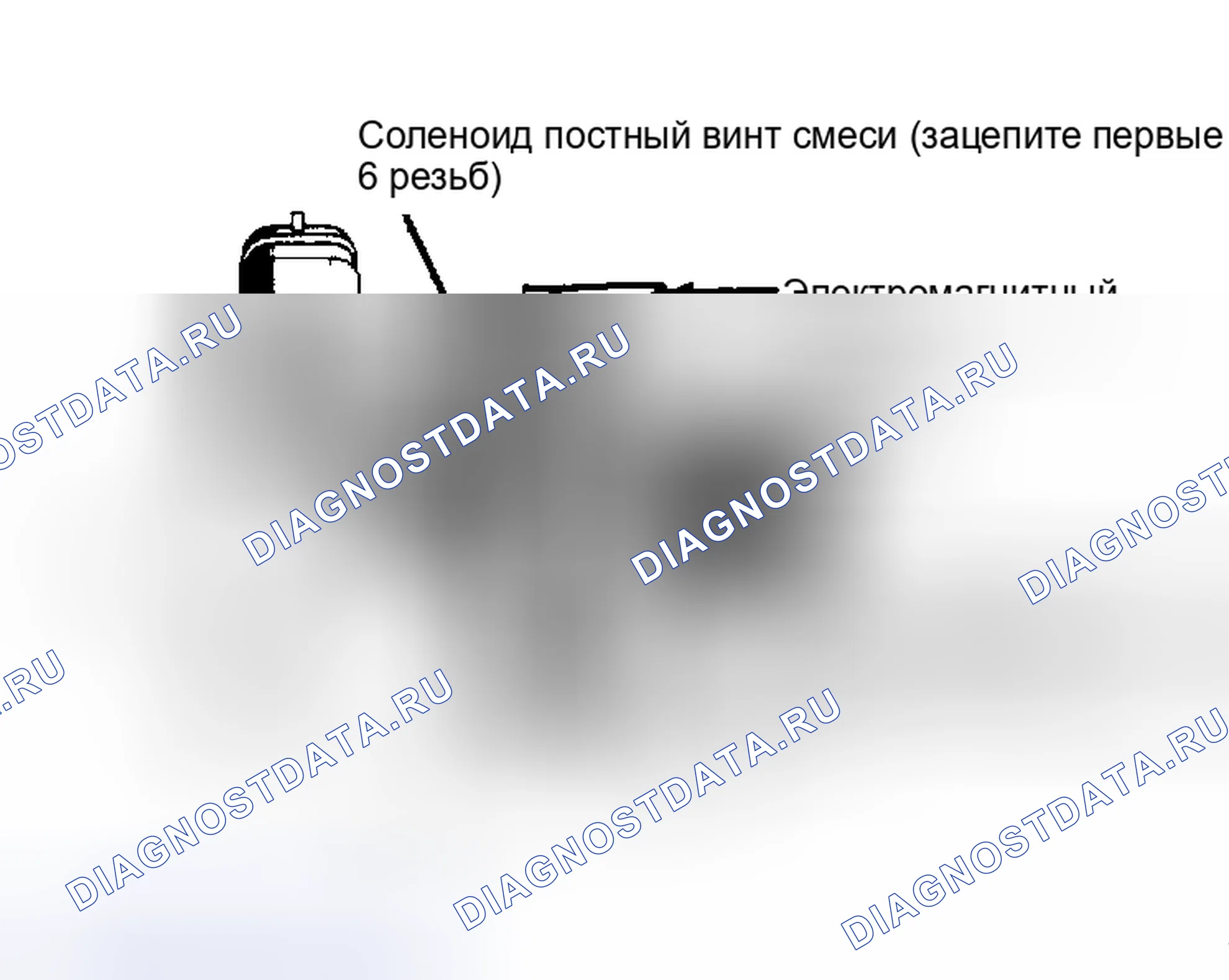 Рис. 24. GMC Cab & Chassis S15 