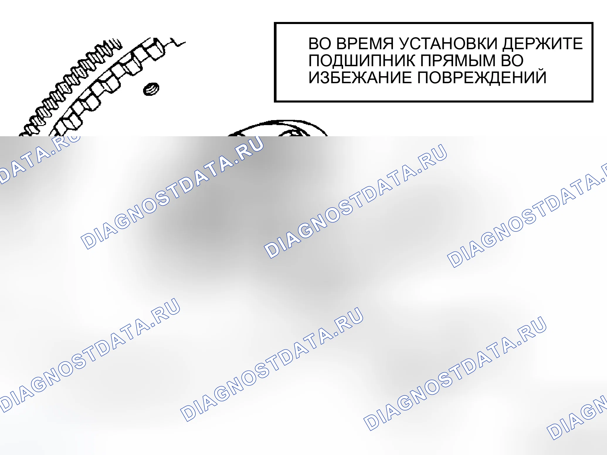 Рис. 11: ПОДШИПНИК-ПИЛОТ. Dodge Nitro I