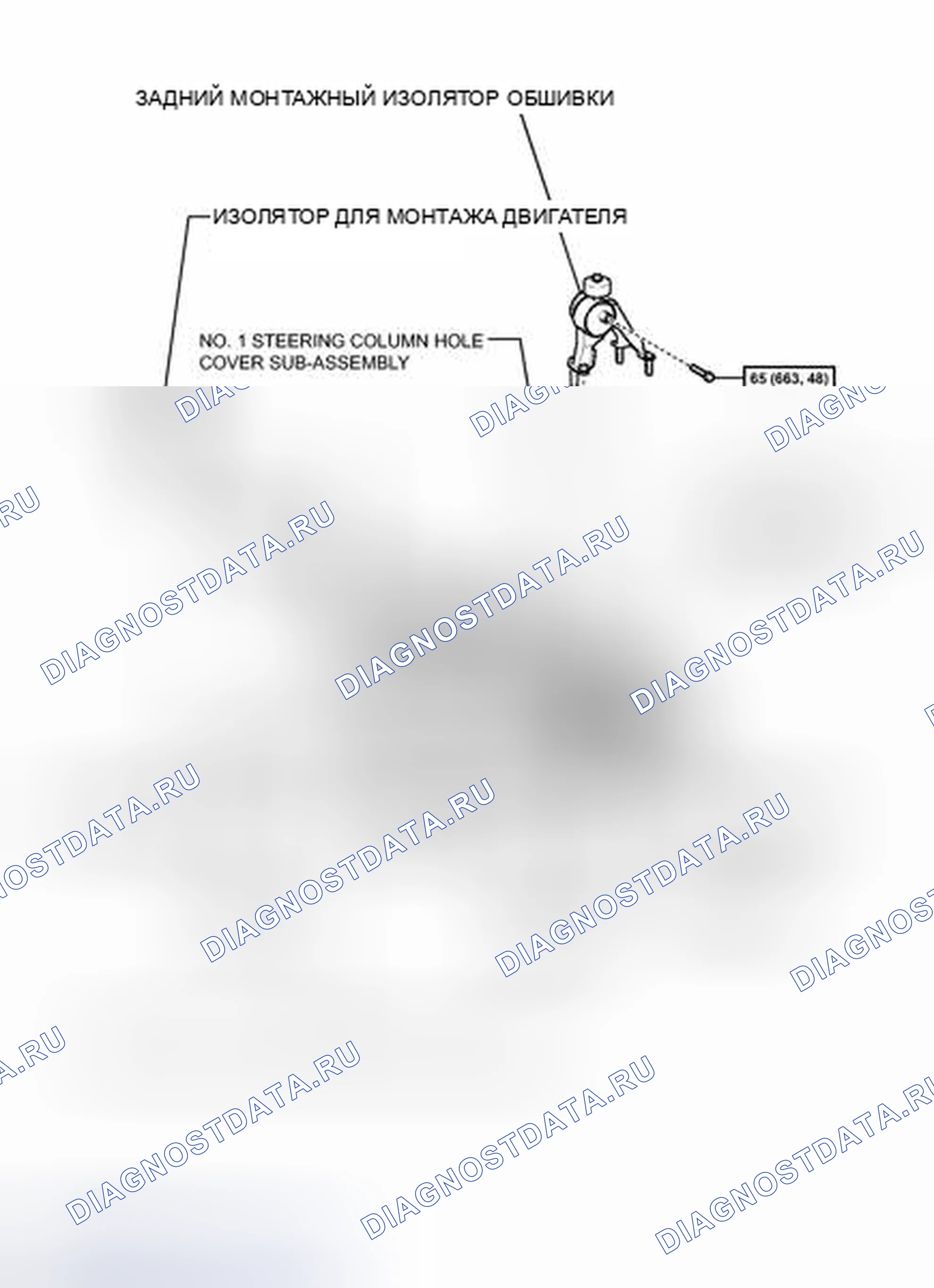 Рис. 550: ИЛЛЮСТРАЦИЯ. Toyota Matrix E140