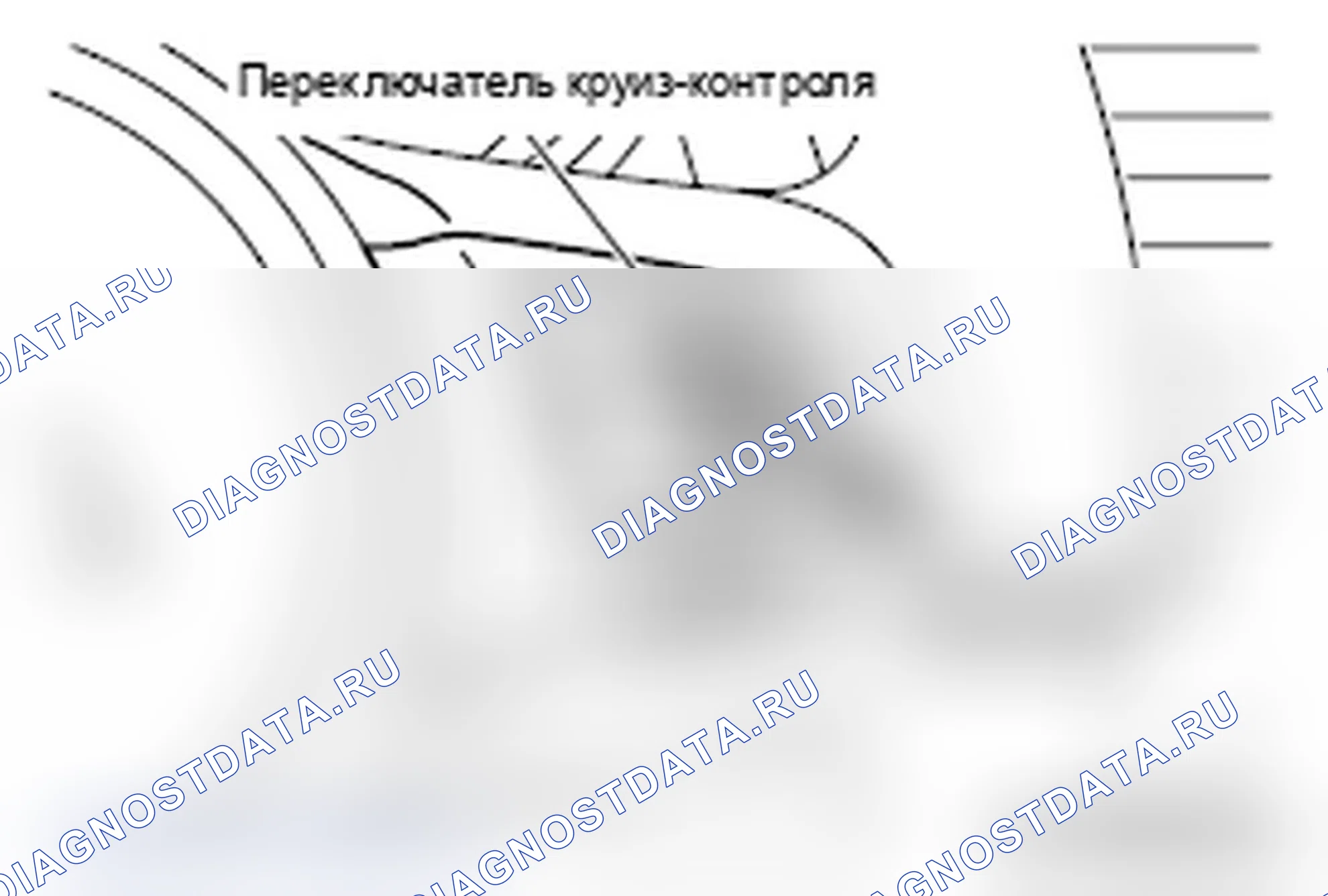 Рис. 75: НАСТРОЙКА КРУИЗ-КОНТРОЛЯ. Mitsubishi Lancer Ralliart X рестайлинг
