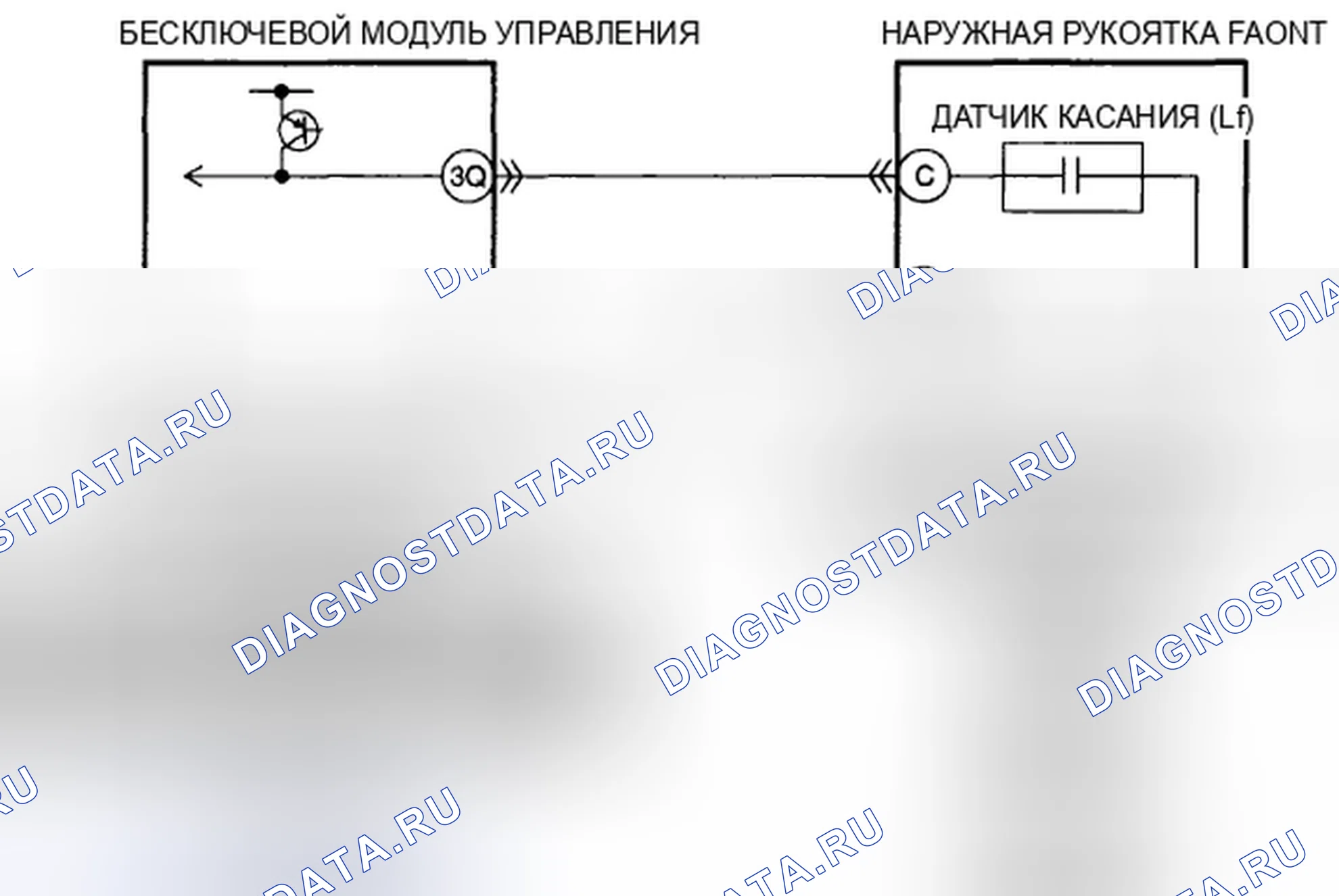 Рис. 155: расшифровка кода ошибки B10C1:11 [УСОВЕРШЕНСТВОВАННАЯ СИСТЕМА БЕСКЛЮЧЕВОГО ВВОДА И ЗАПУСКА С ПОМОЩЬЮ КНОПОК]. Mazda 6 GH рестайлинг