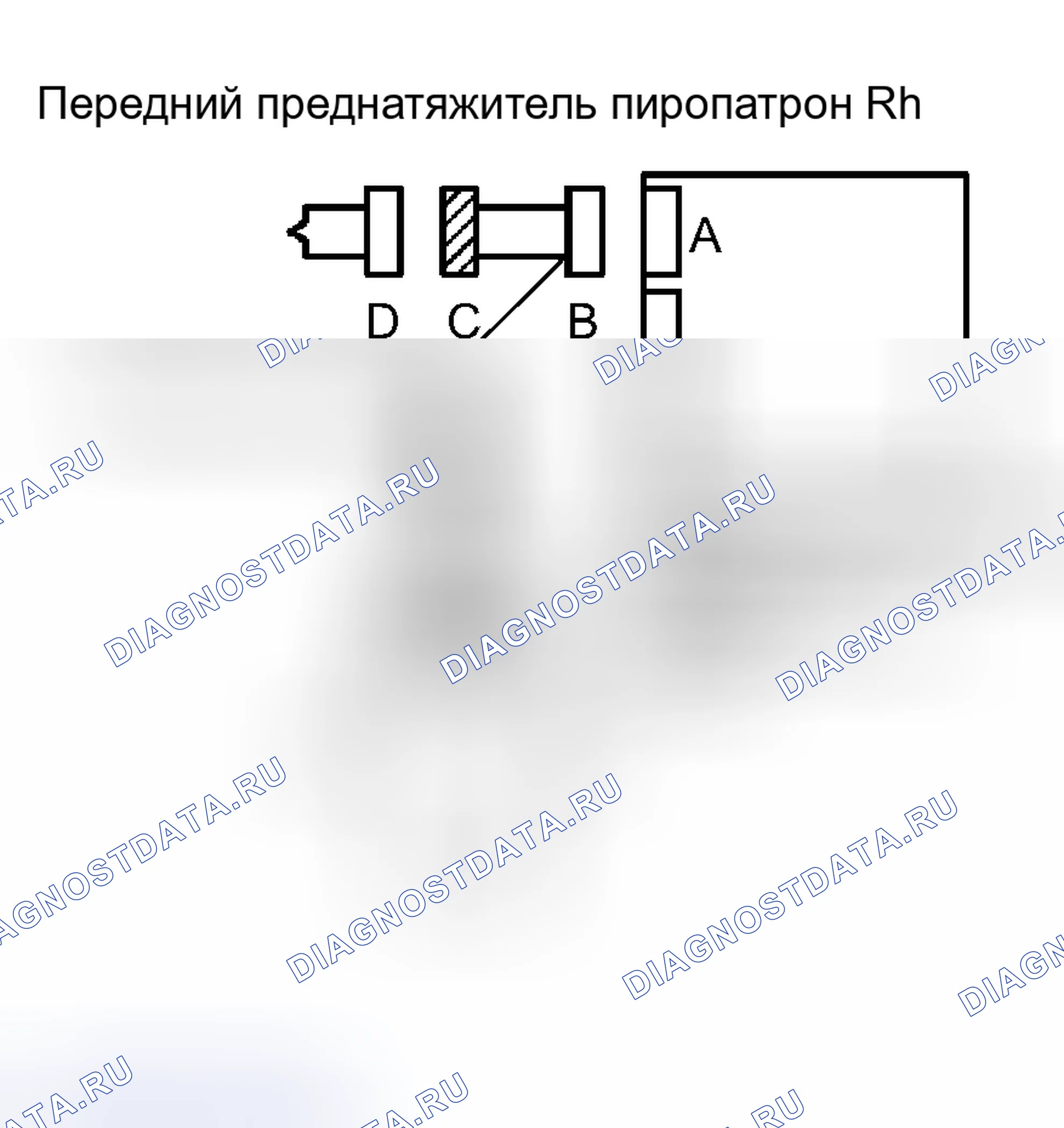 Рис. 143. Haval H8 I