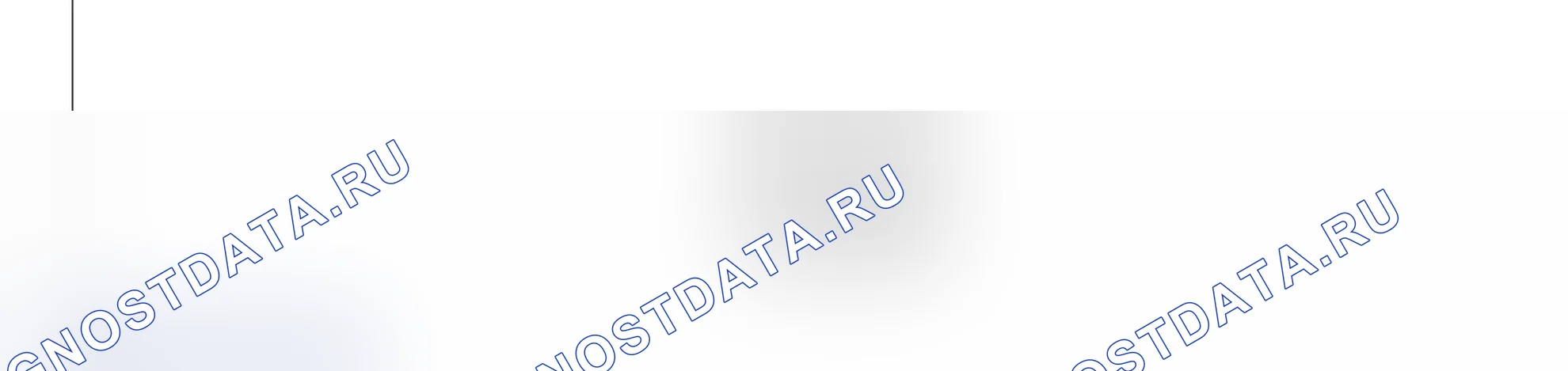 Распиновка разъёма XC126 — внешний вид и назначение контактов. Wey VV7 I