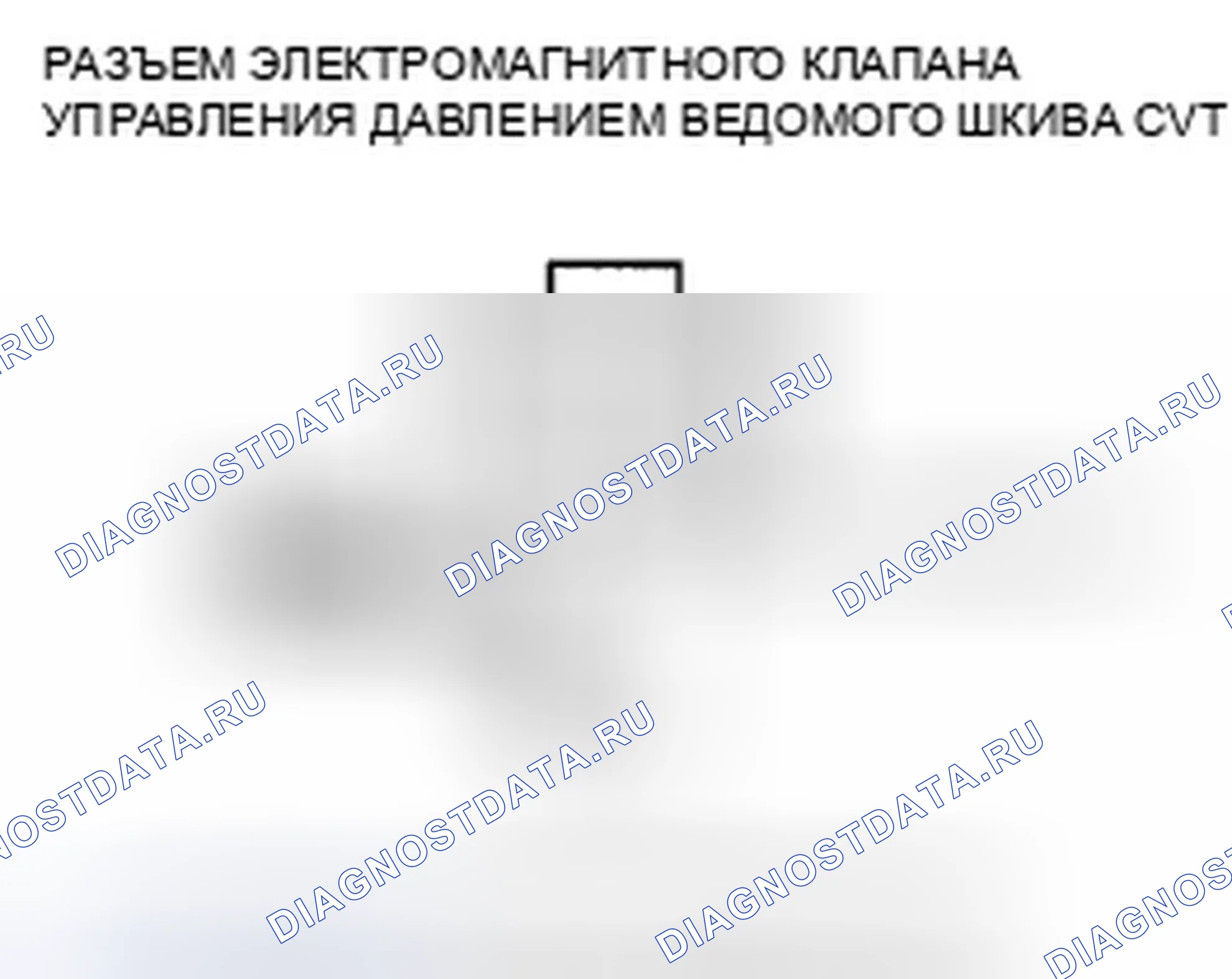 Рис. 334. Honda Insight ZE2