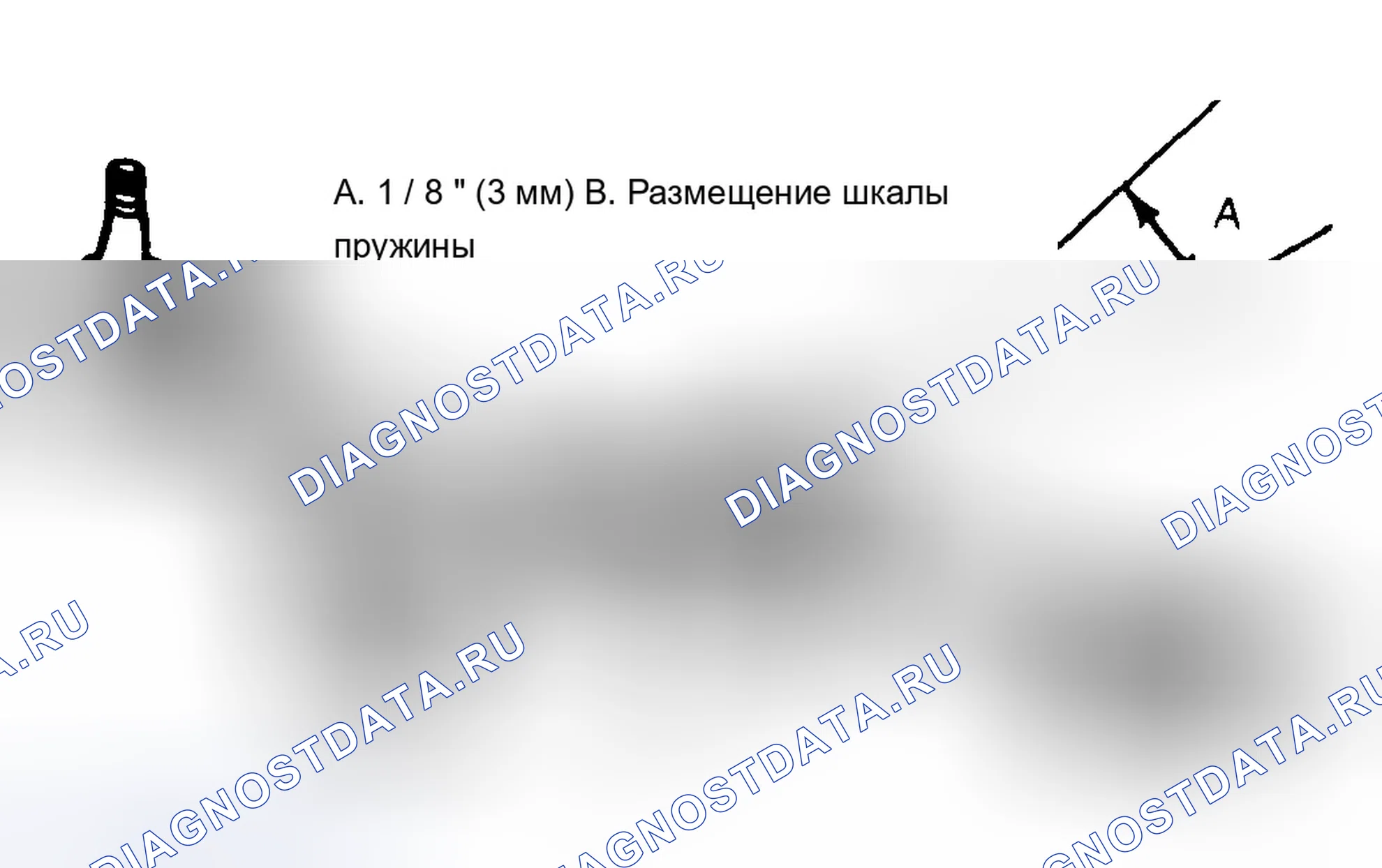 Рис. 5: Установка. Chevrolet Blazer S15