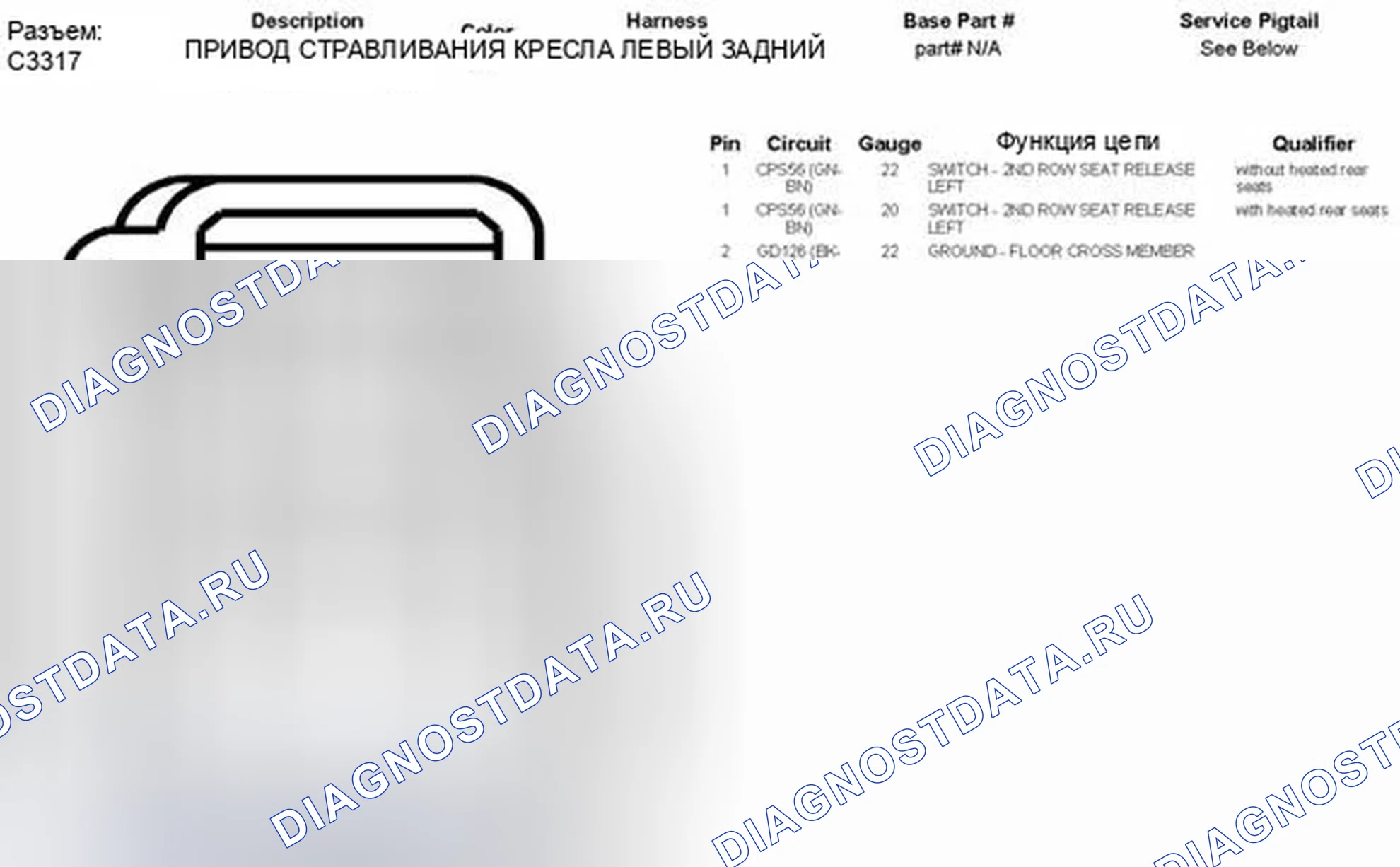 Рис. 642. Ford Edge I рестайлинг