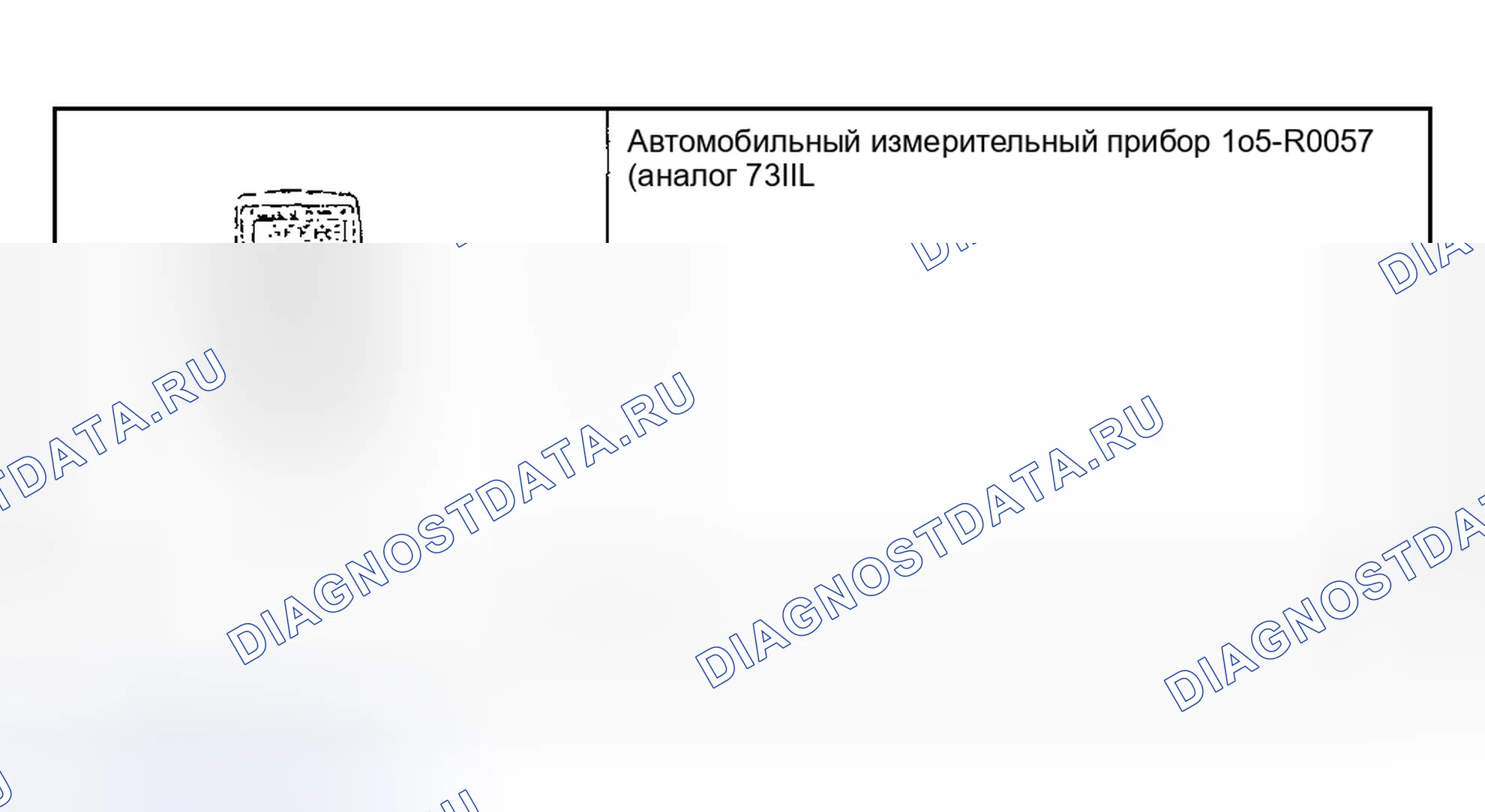 Рис. 5: Универсальный измерительный преобразователь. Hyundai ix20 I рестайлинг