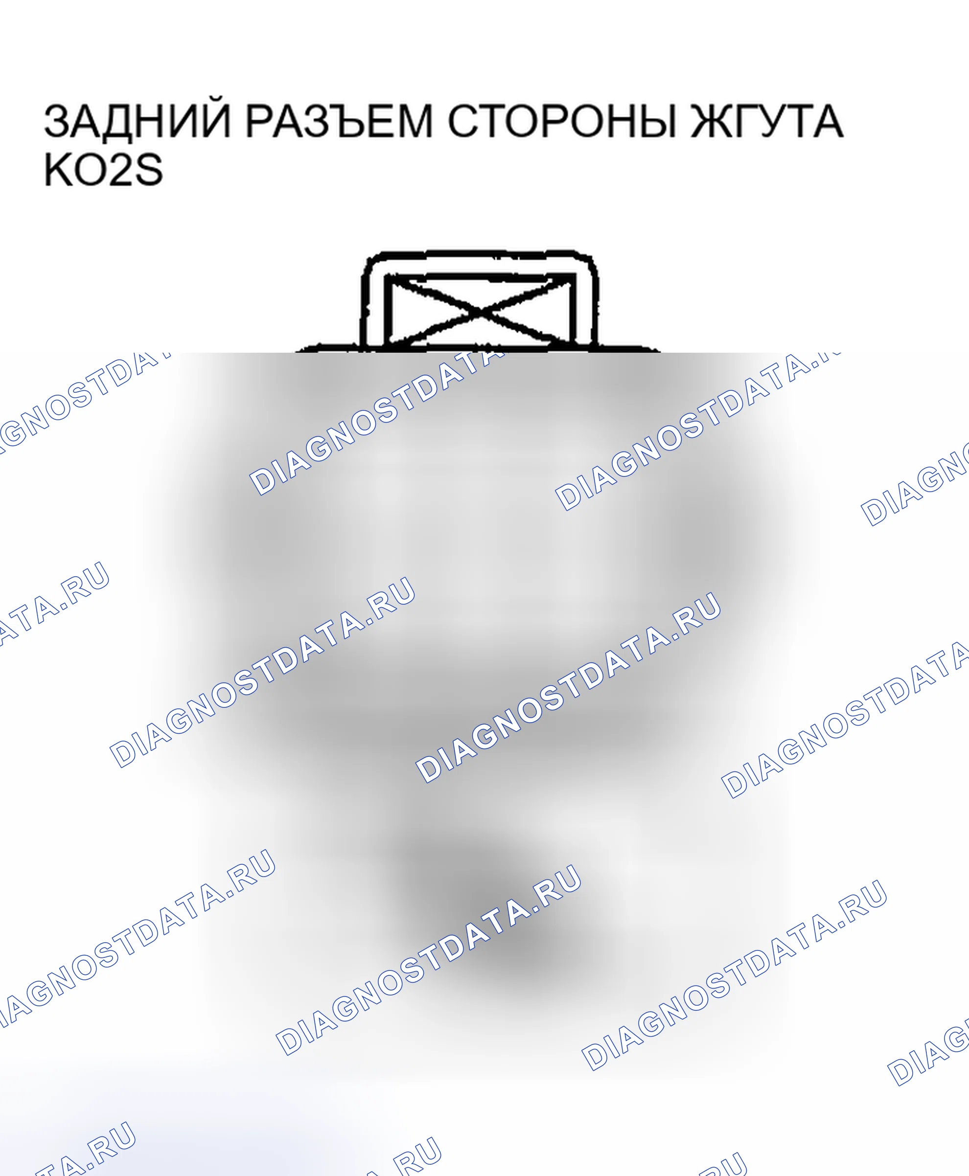 Рис. 641: Короткое замыкание. Honda CR-V III рестайлинг