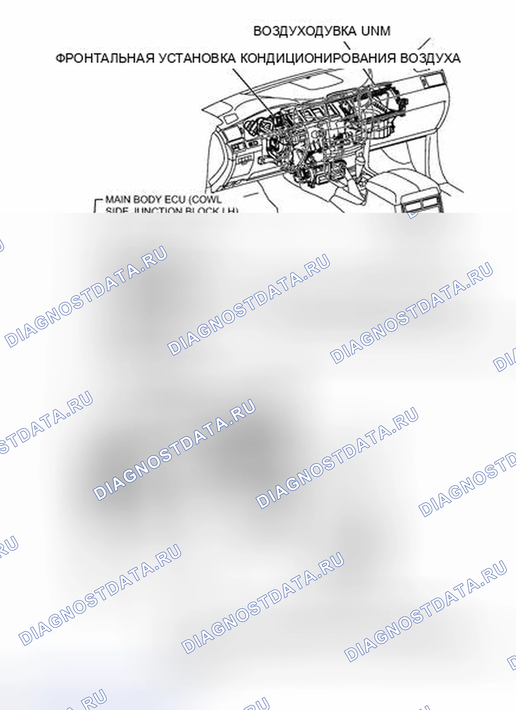 Рис. 213: ИЛЛЮСТРАЦИЯ. Haval Xiaolong I